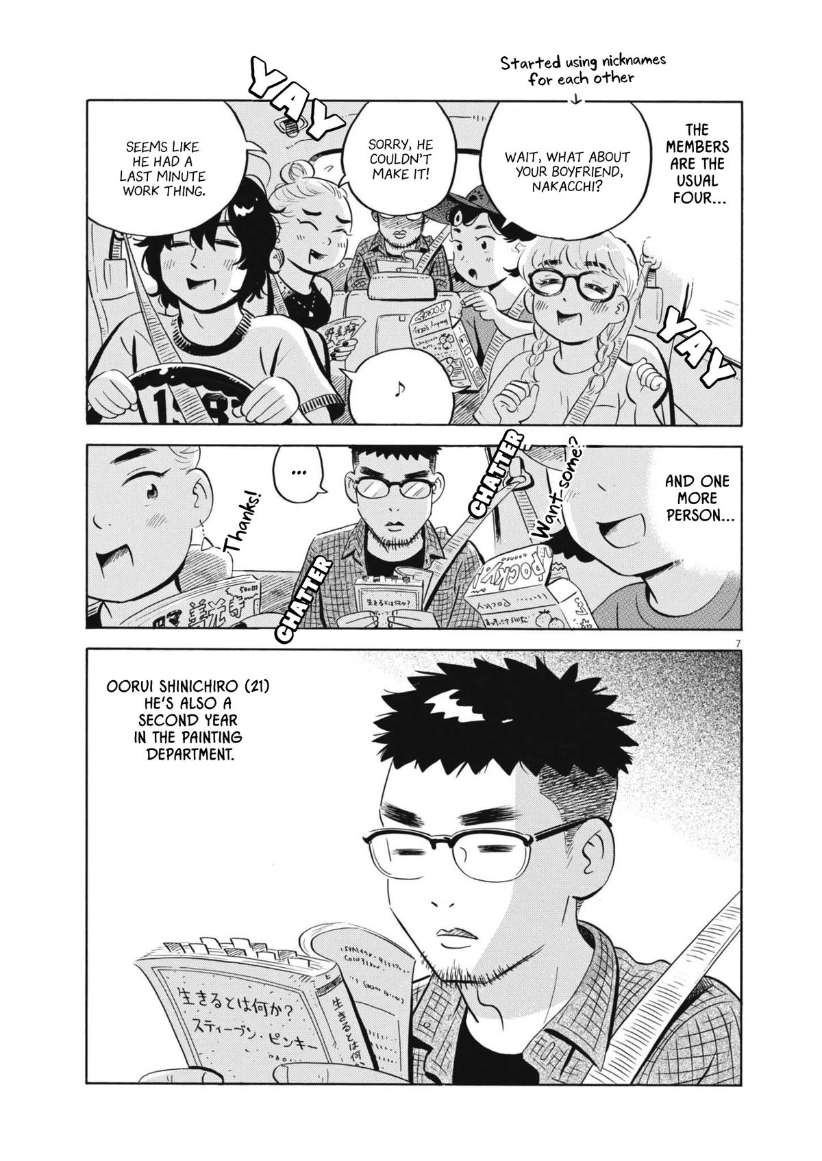 Read Hirayasumi Manga Online