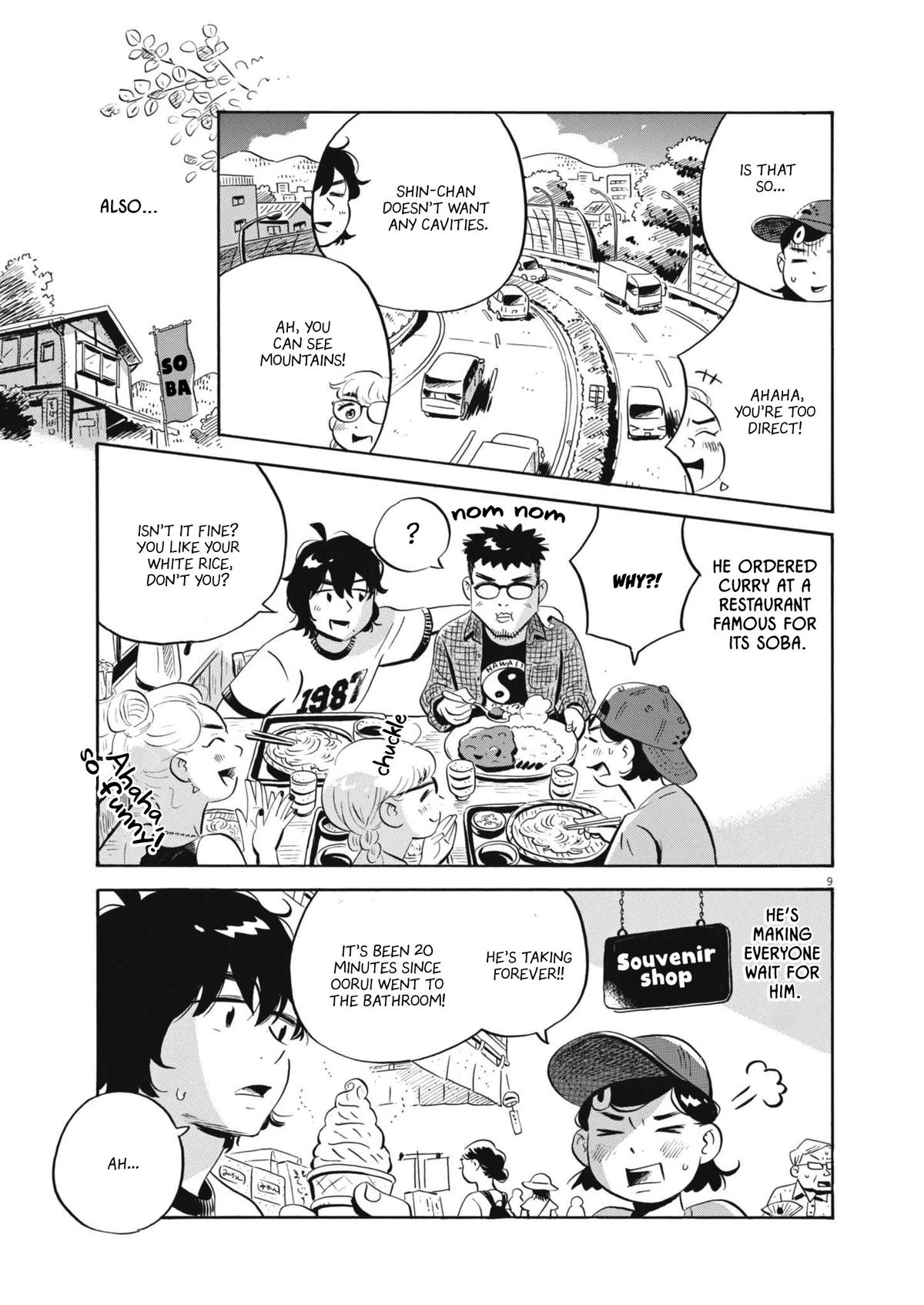 Read Hirayasumi Manga Online