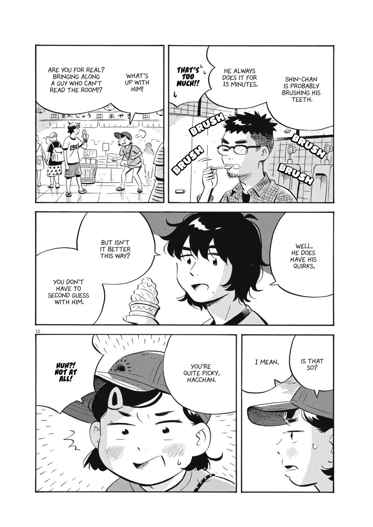 Read Hirayasumi Manga Online