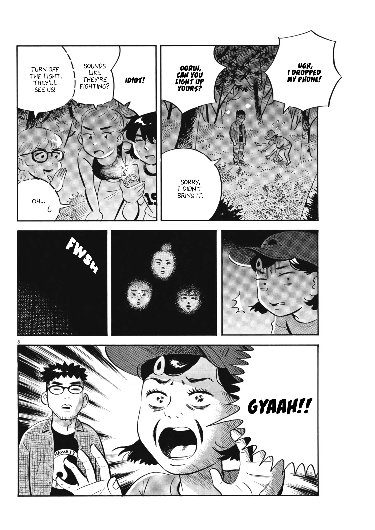 Read Hirayasumi Manga Online