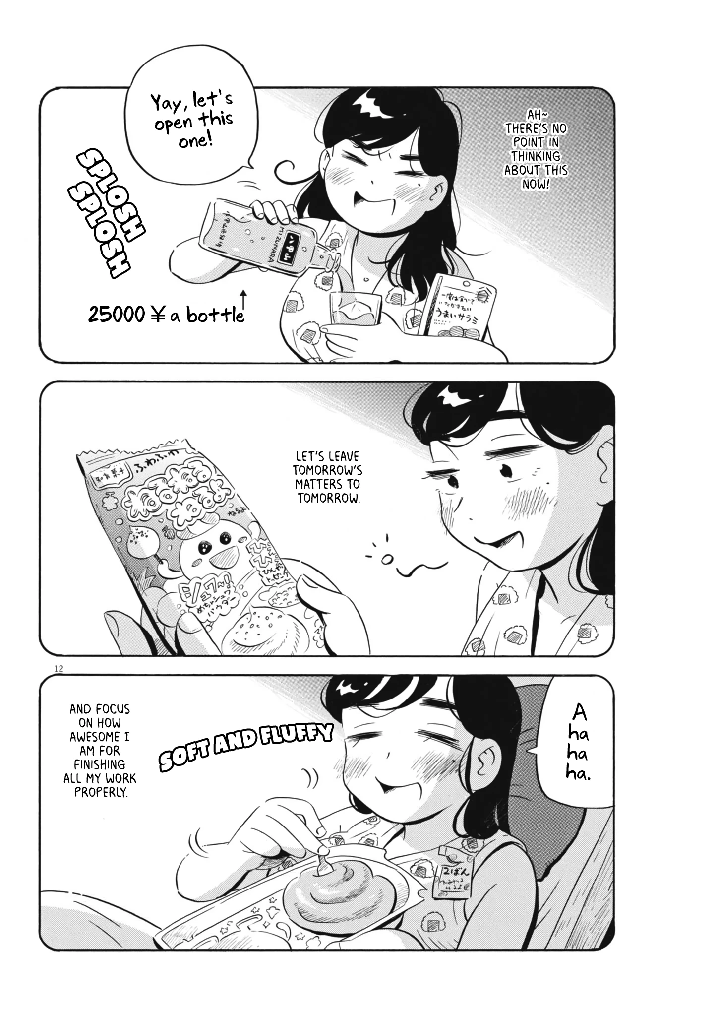 Read Hirayasumi Manga Online