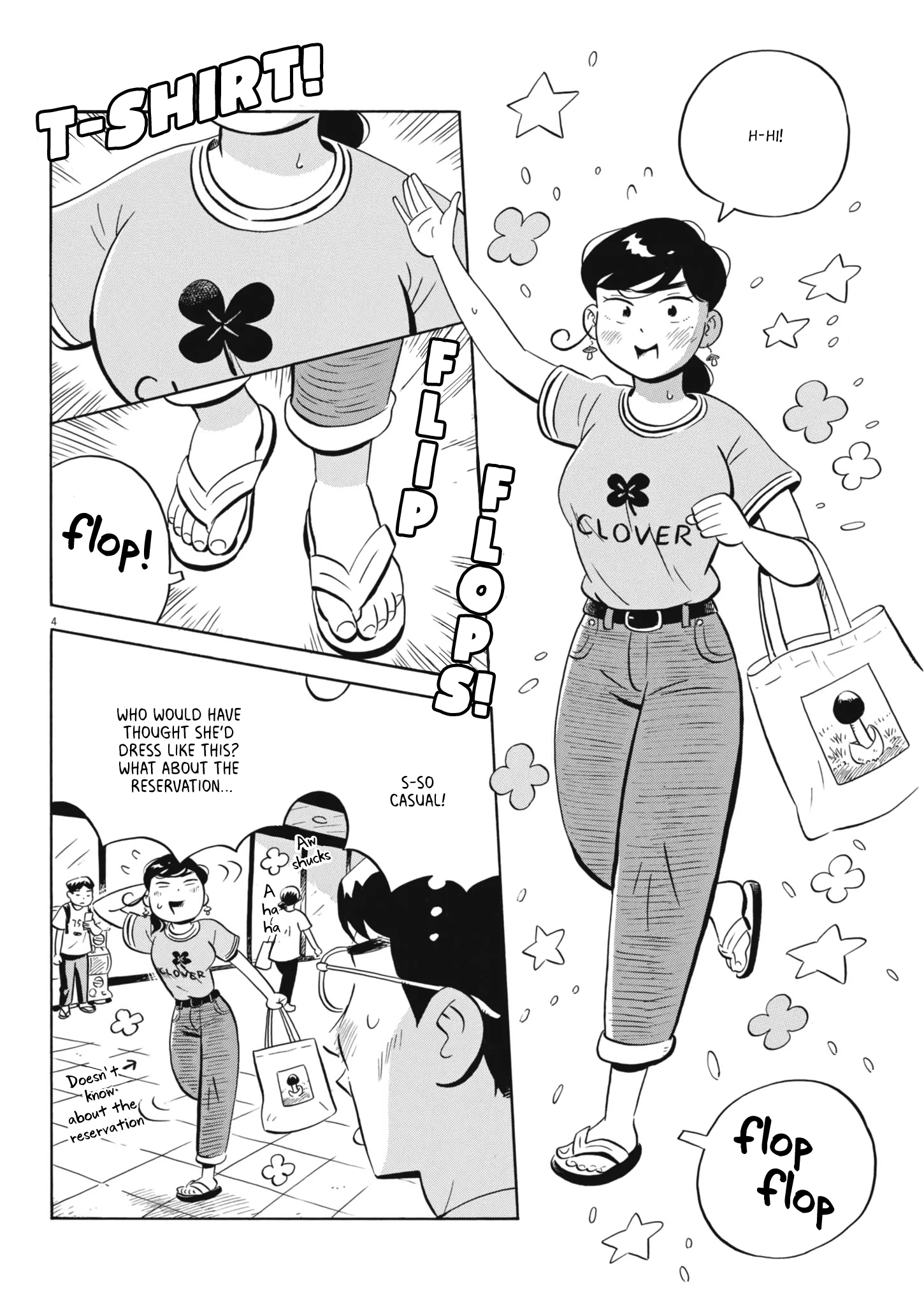 Read Hirayasumi Manga Online