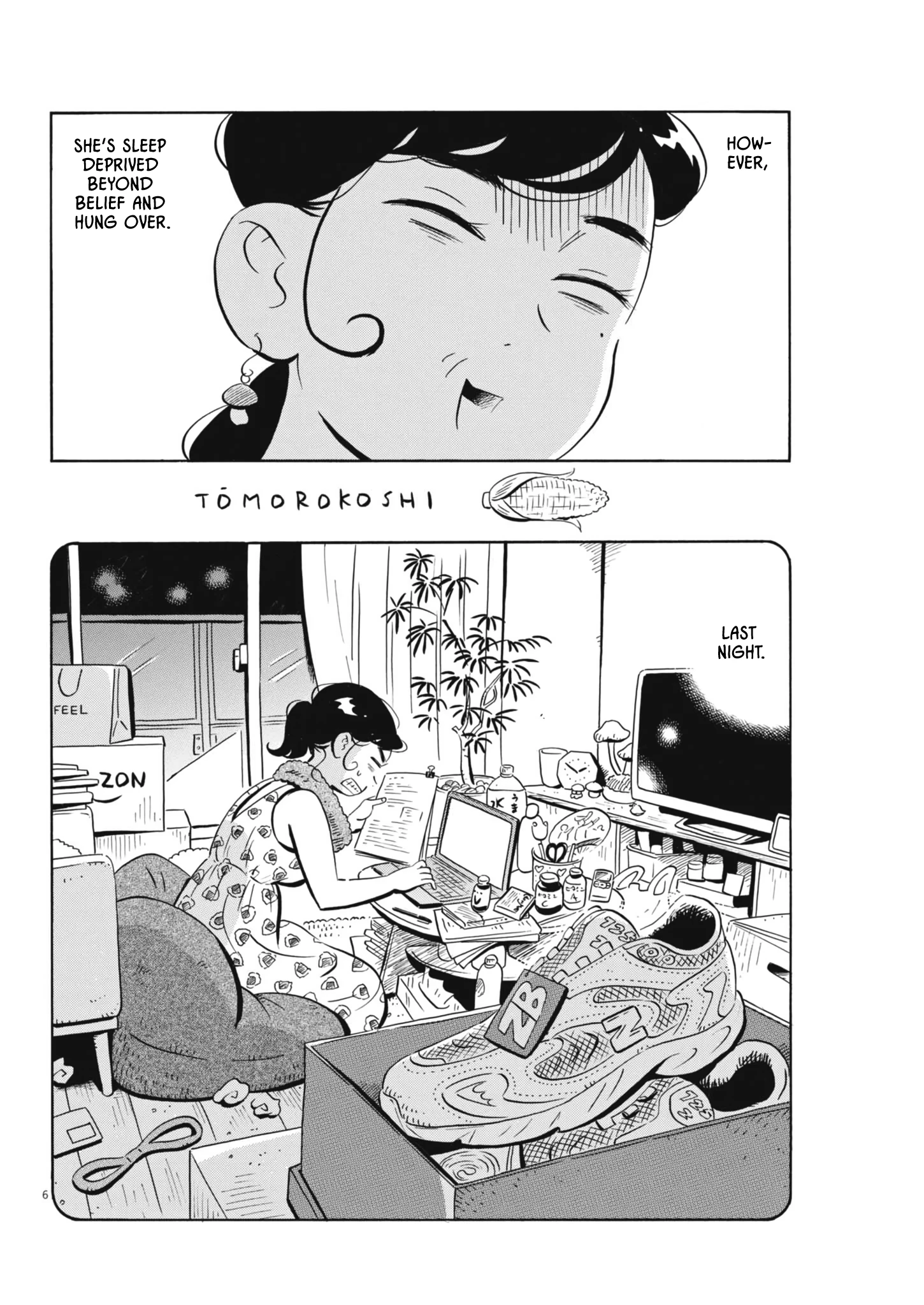 Read Hirayasumi Manga Online
