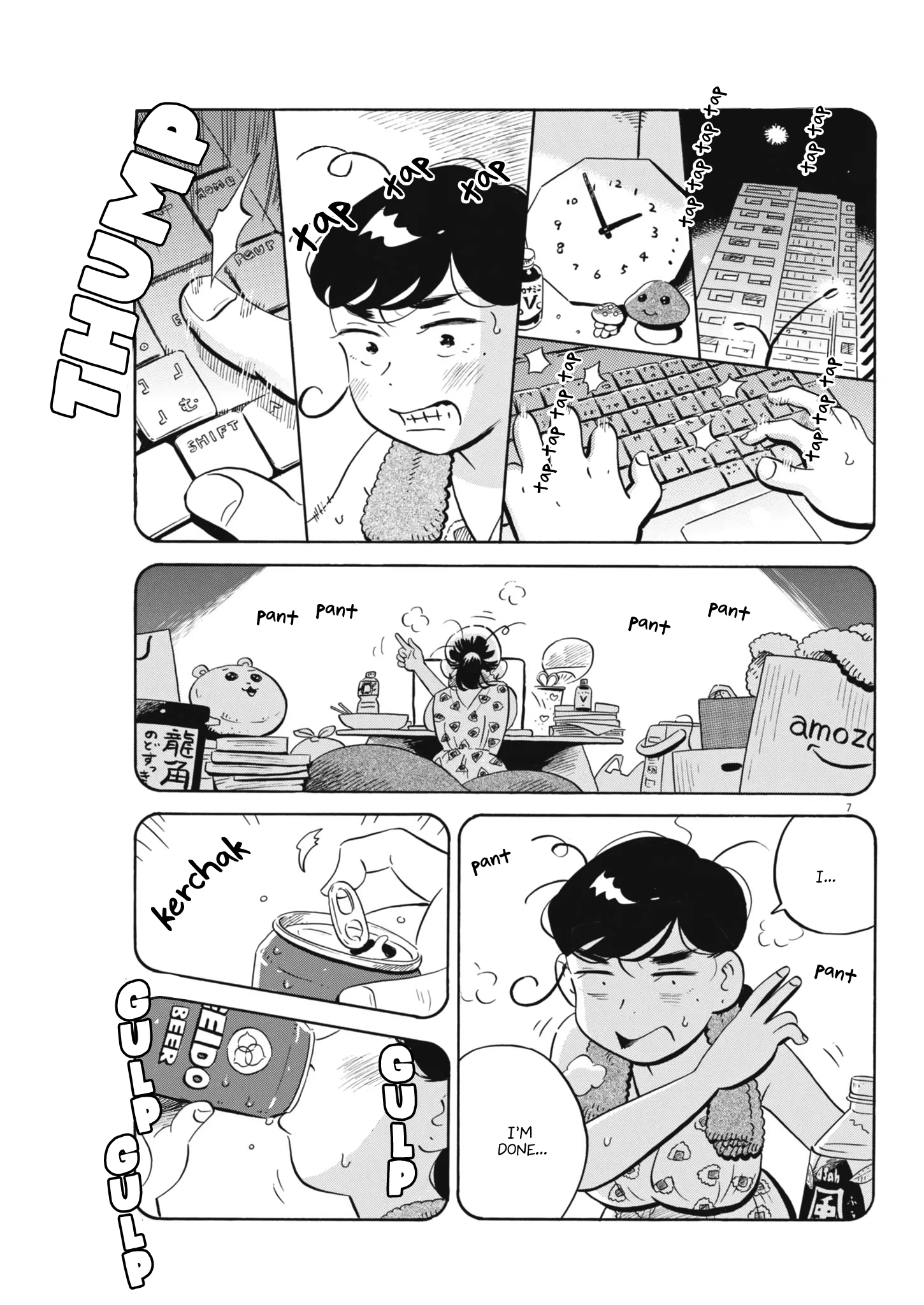 Read Hirayasumi Manga Online