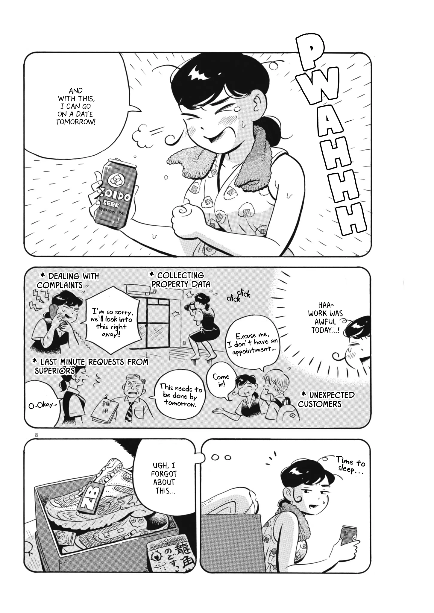 Read Hirayasumi Manga Online