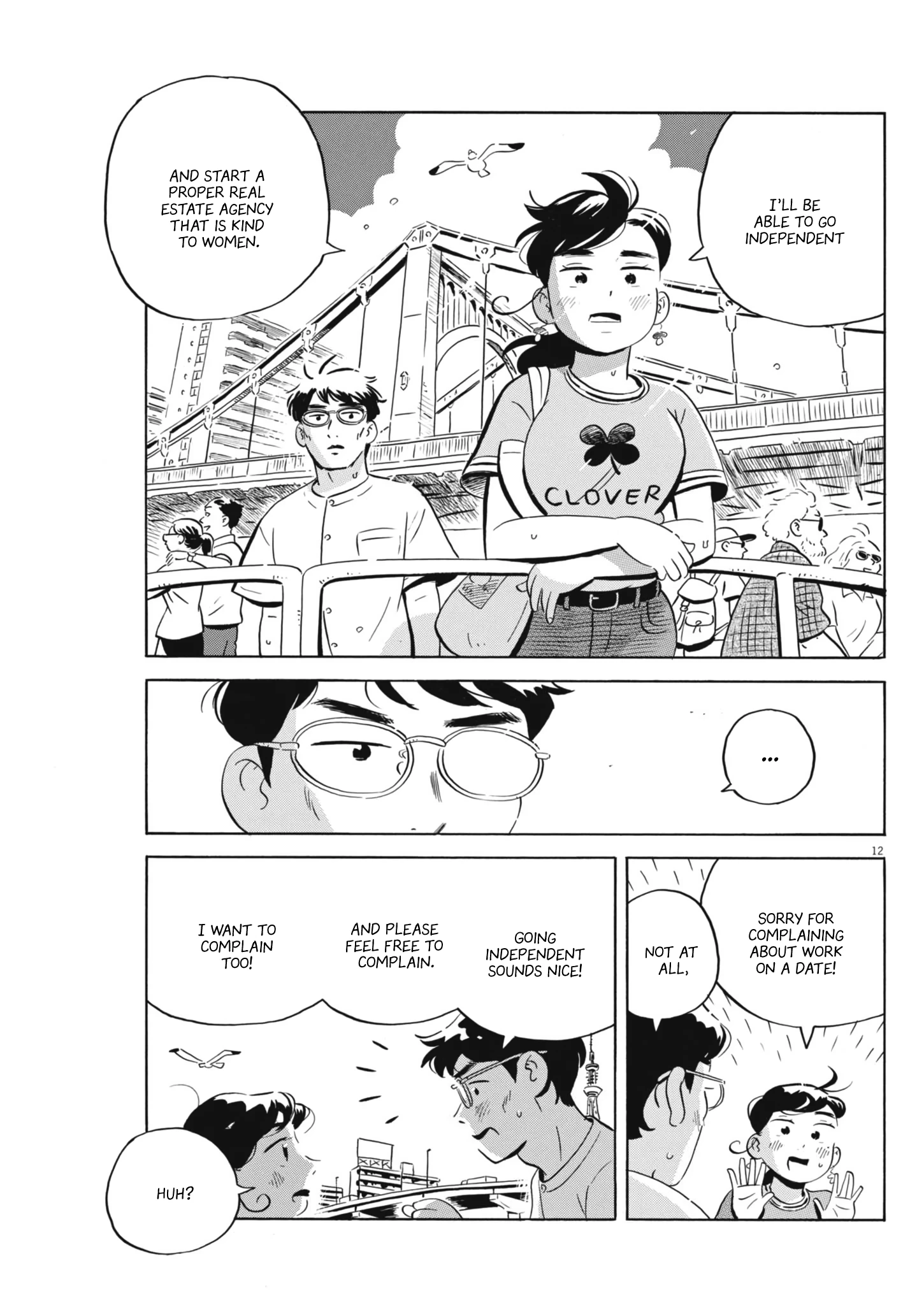 Read Hirayasumi Manga Online
