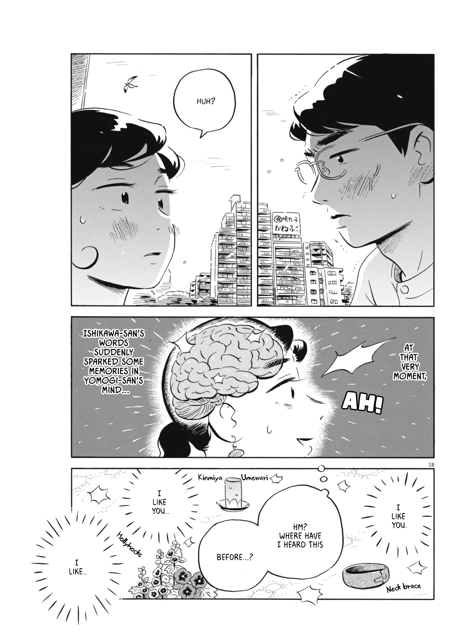 Read Hirayasumi Manga Online
