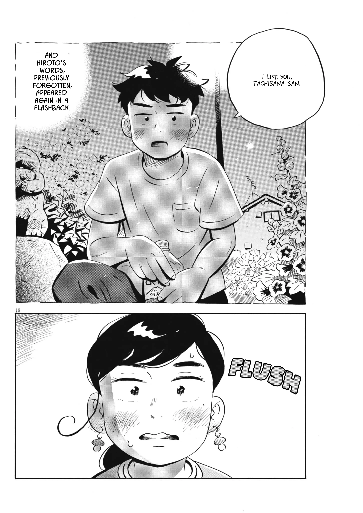 Read Hirayasumi Manga Online