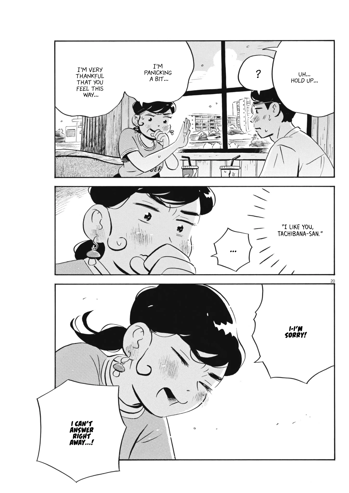 Read Hirayasumi Manga Online