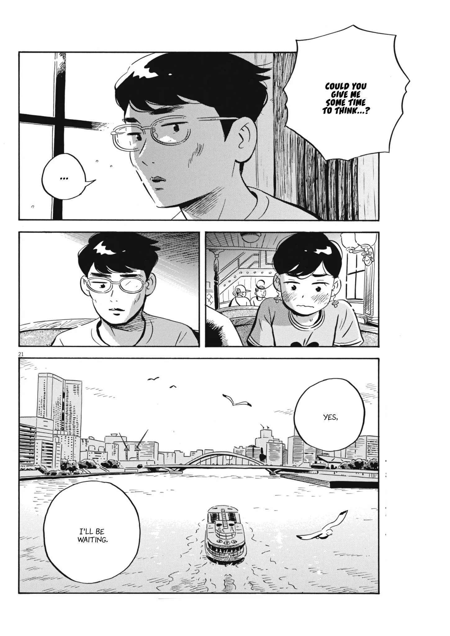 Read Hirayasumi Manga Online