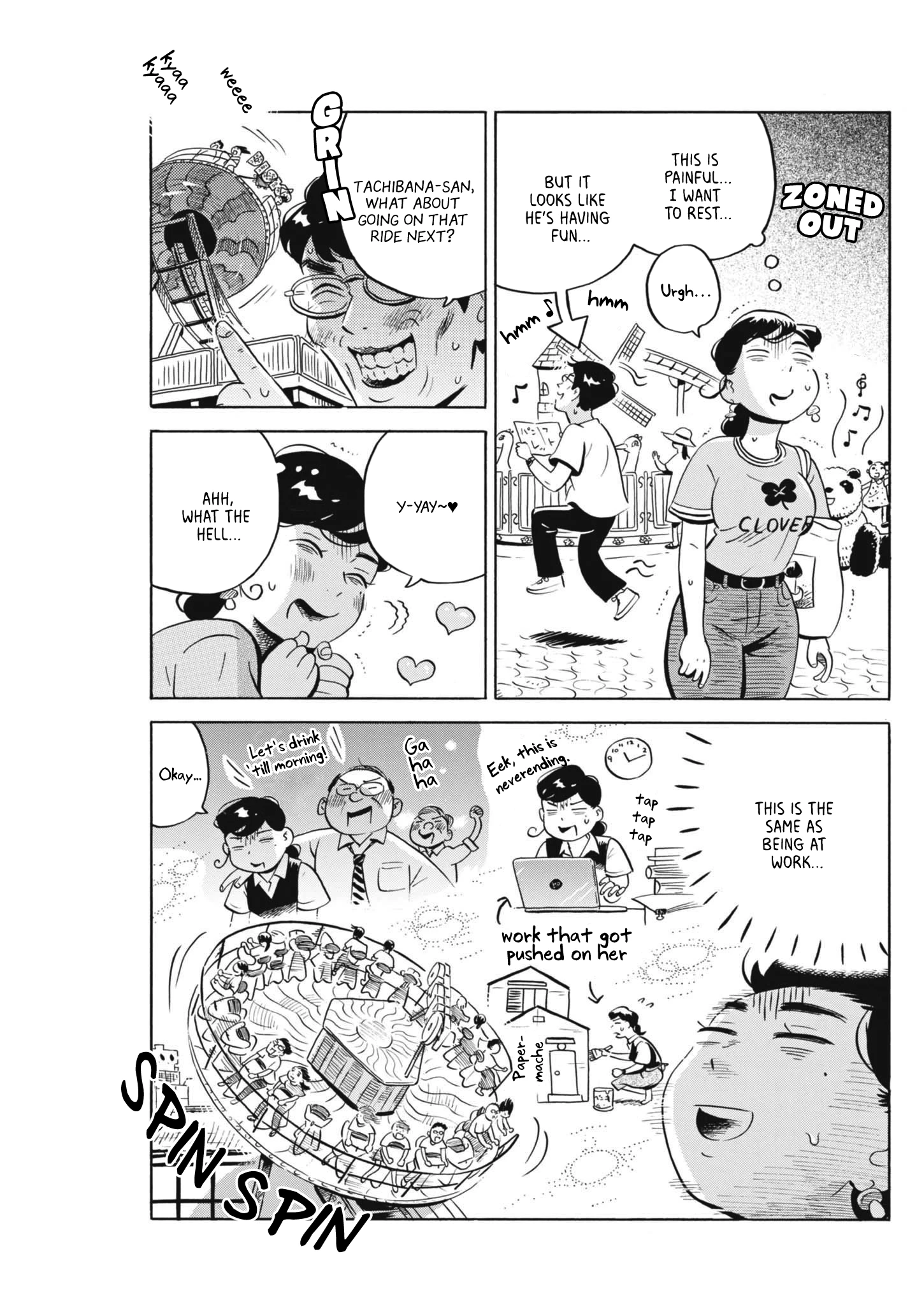 Read Hirayasumi Manga Online