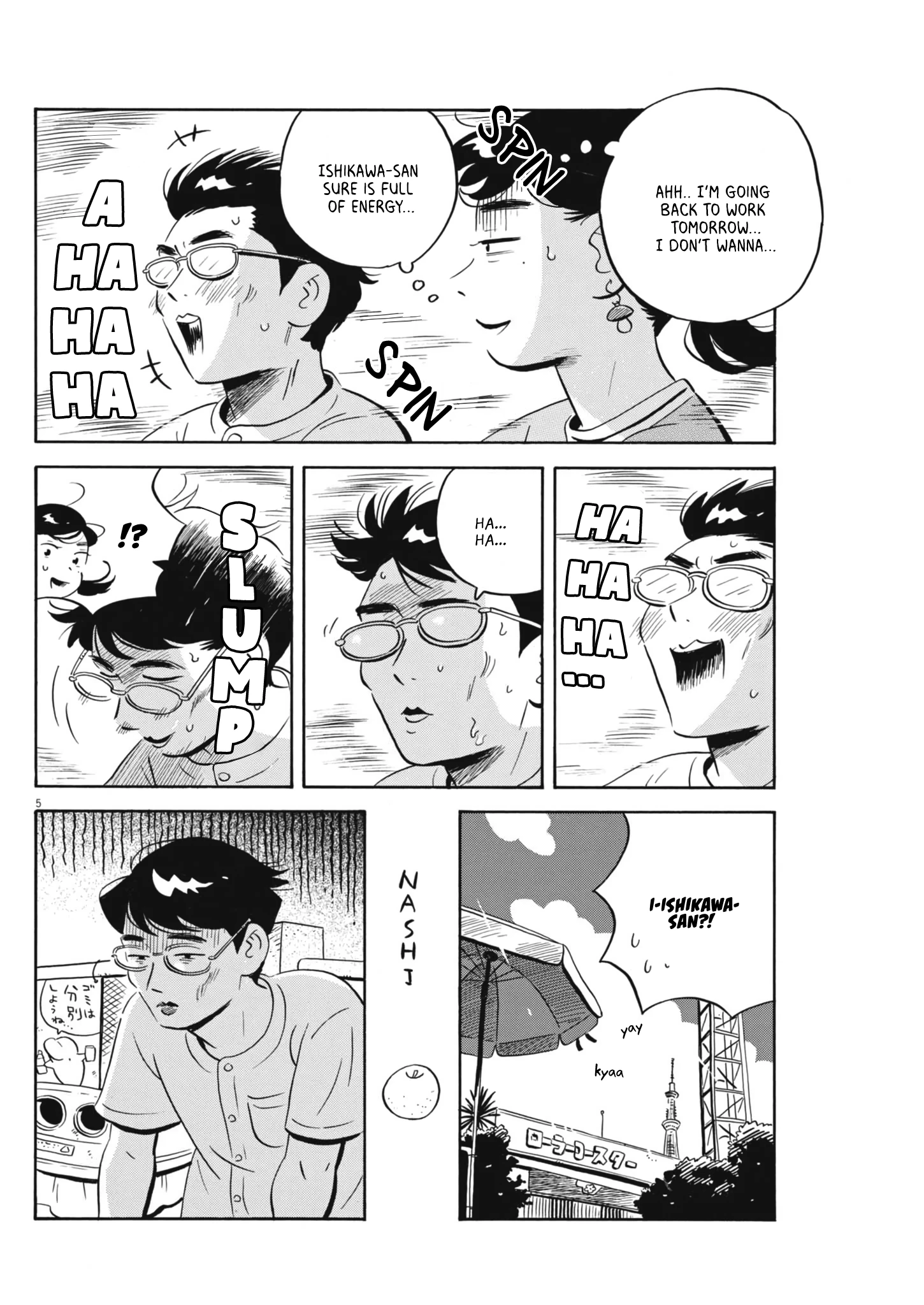 Read Hirayasumi Manga Online