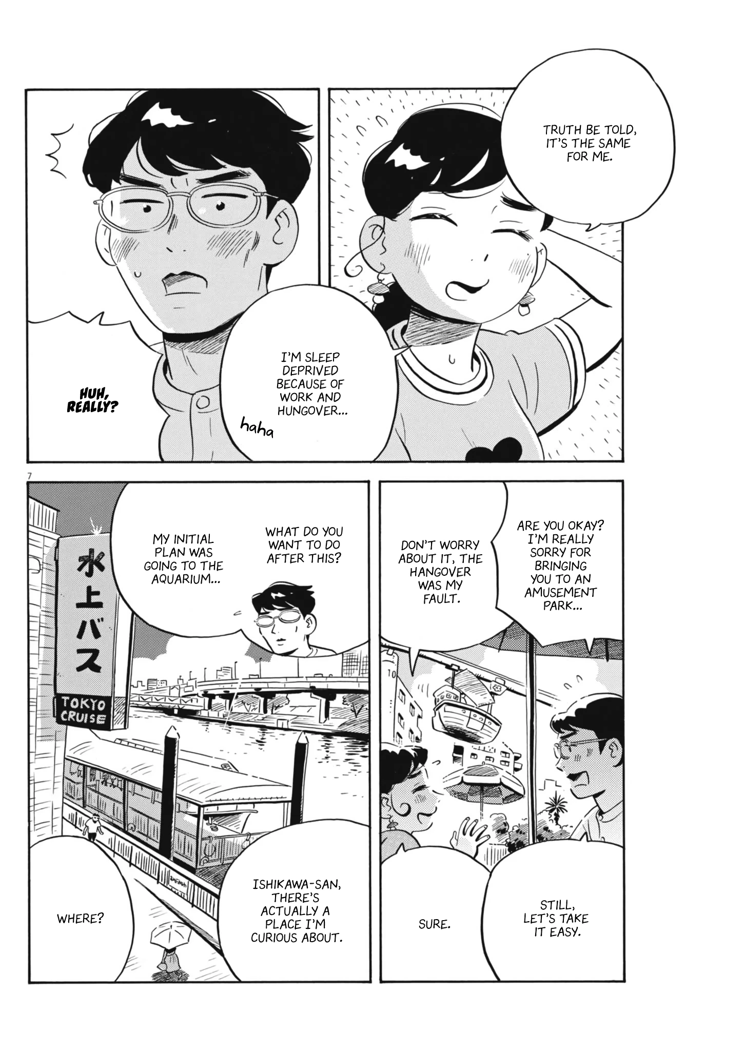 Read Hirayasumi Manga Online