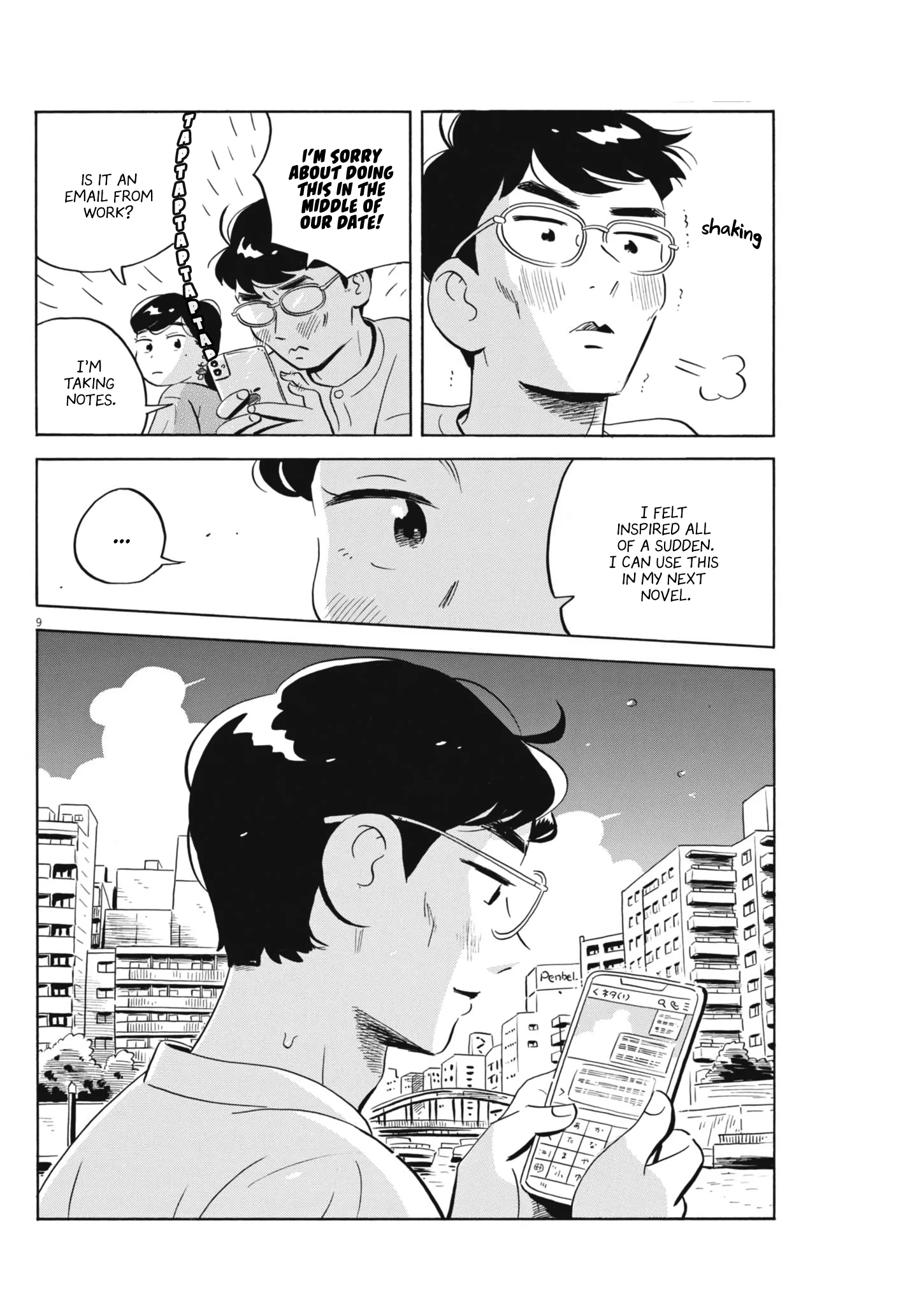 Read Hirayasumi Manga Online
