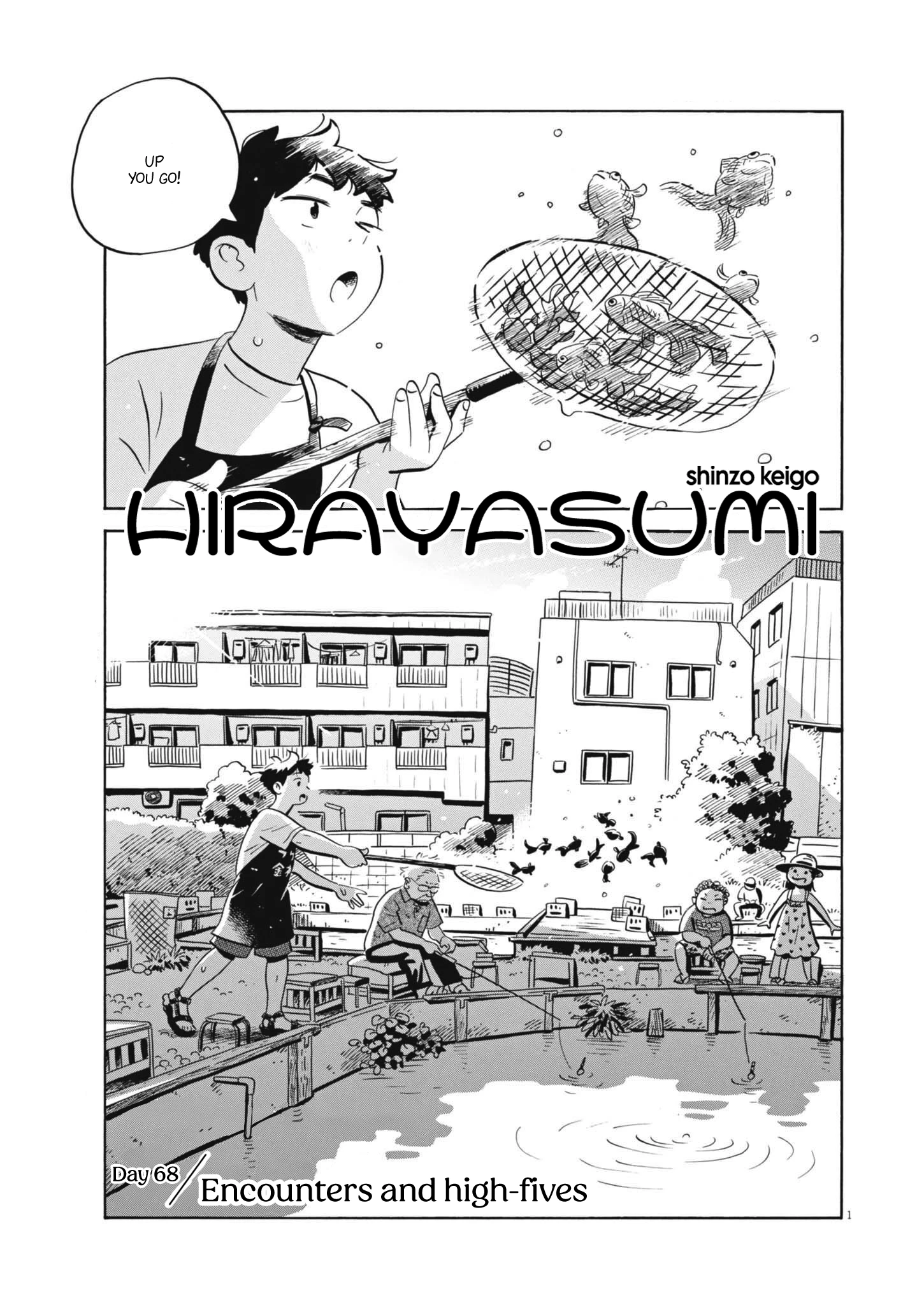 Read Hirayasumi Manga Online