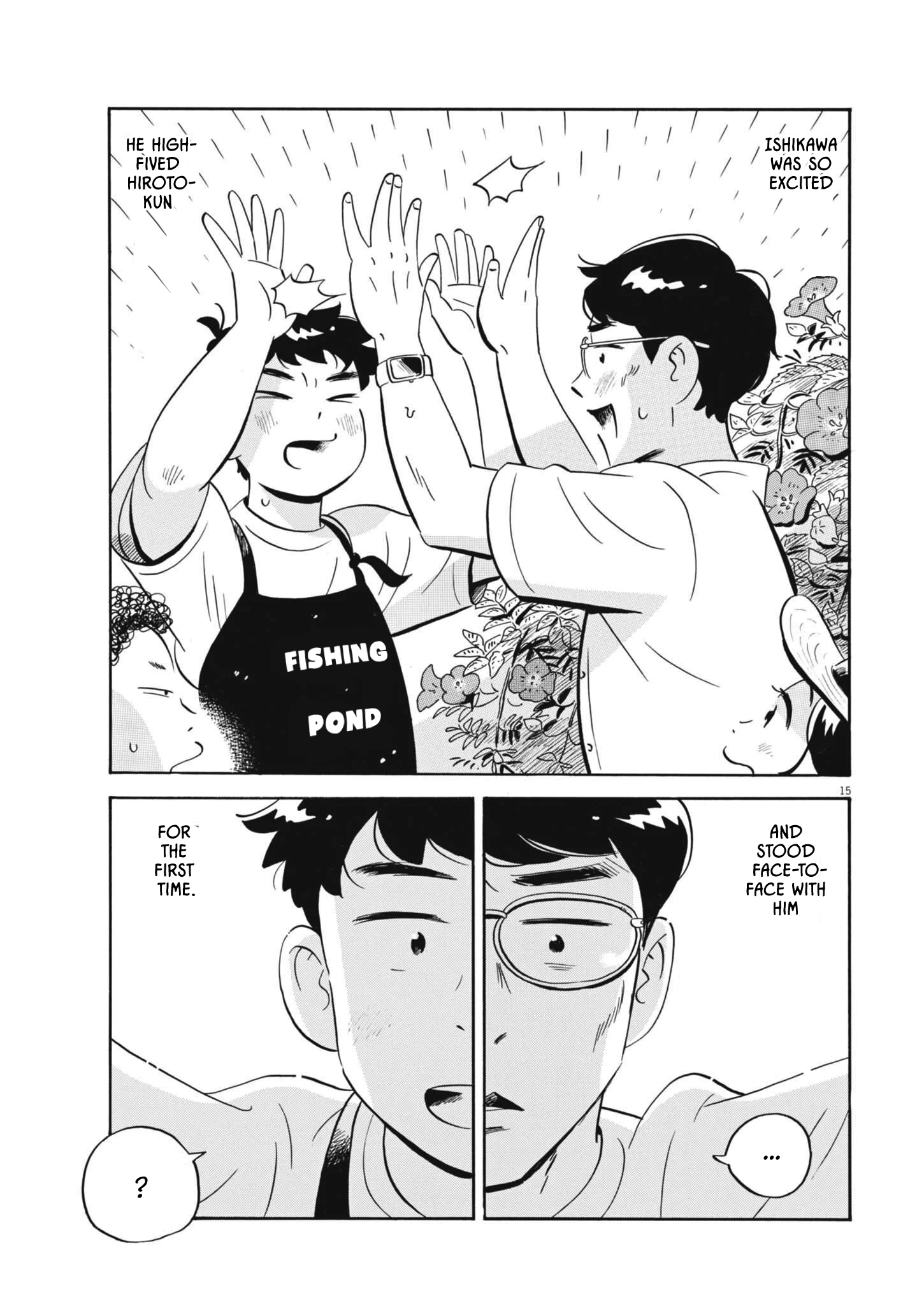 Read Hirayasumi Manga Online