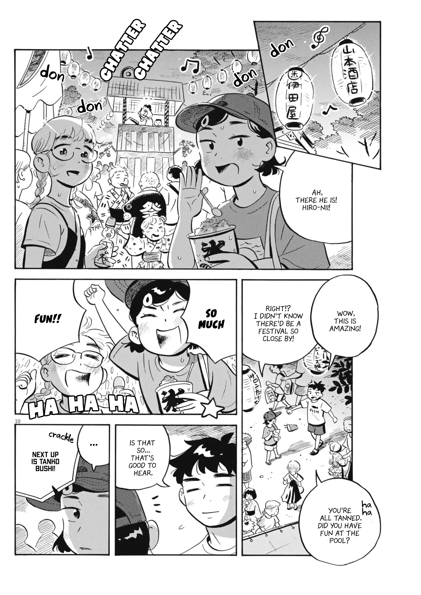 Read Hirayasumi Manga Online