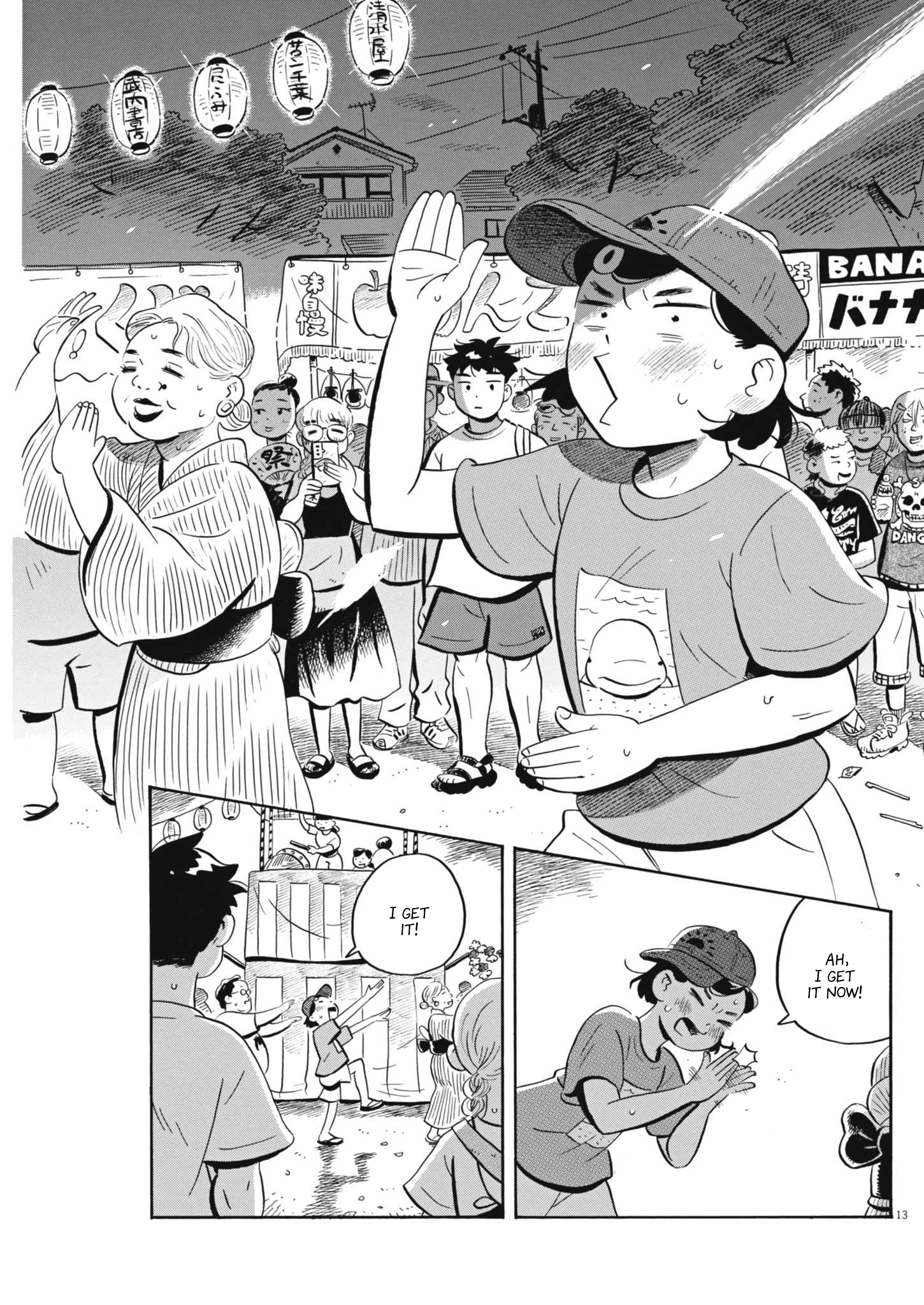 Read Hirayasumi Manga Online