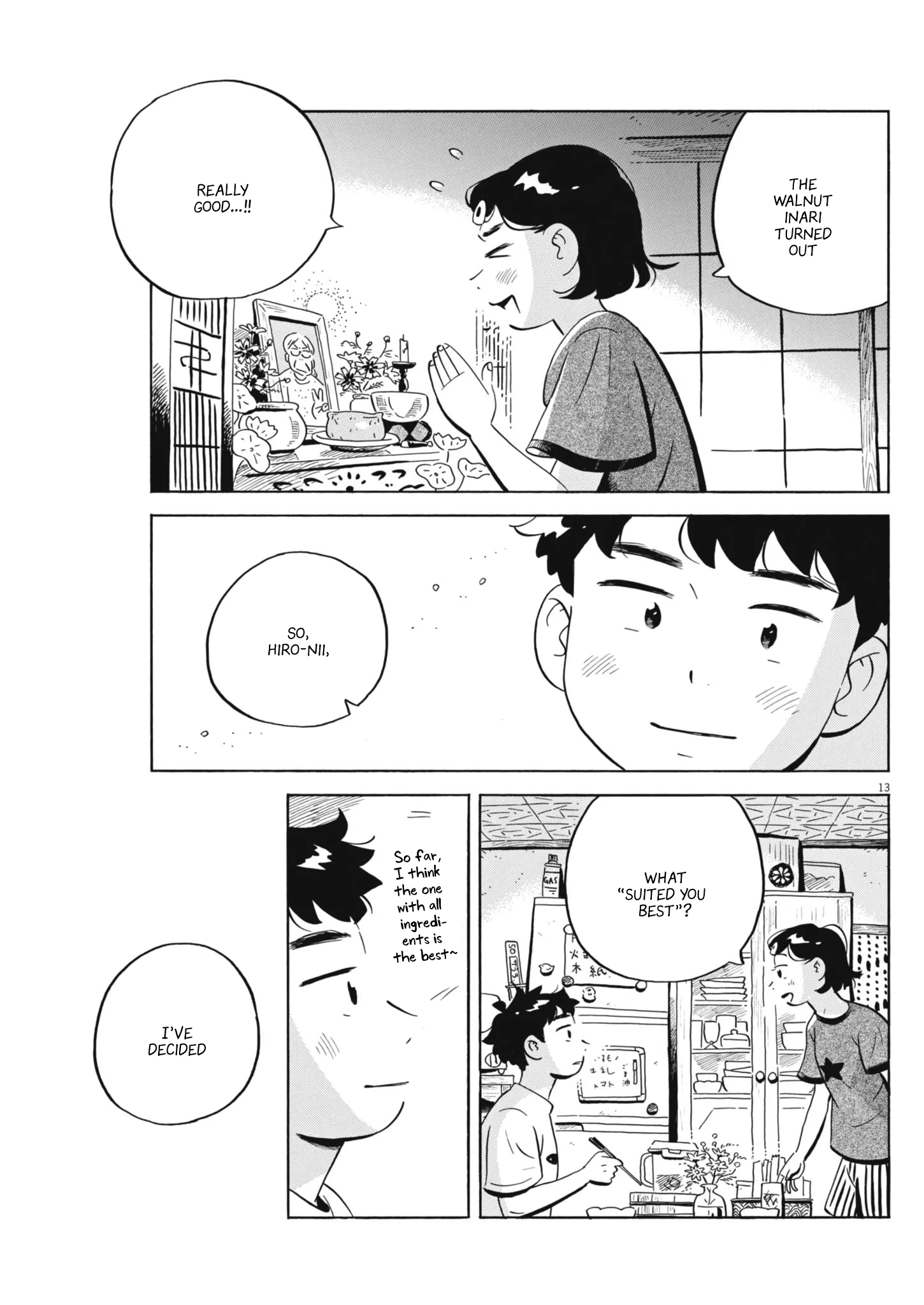 Read Hirayasumi Manga Online