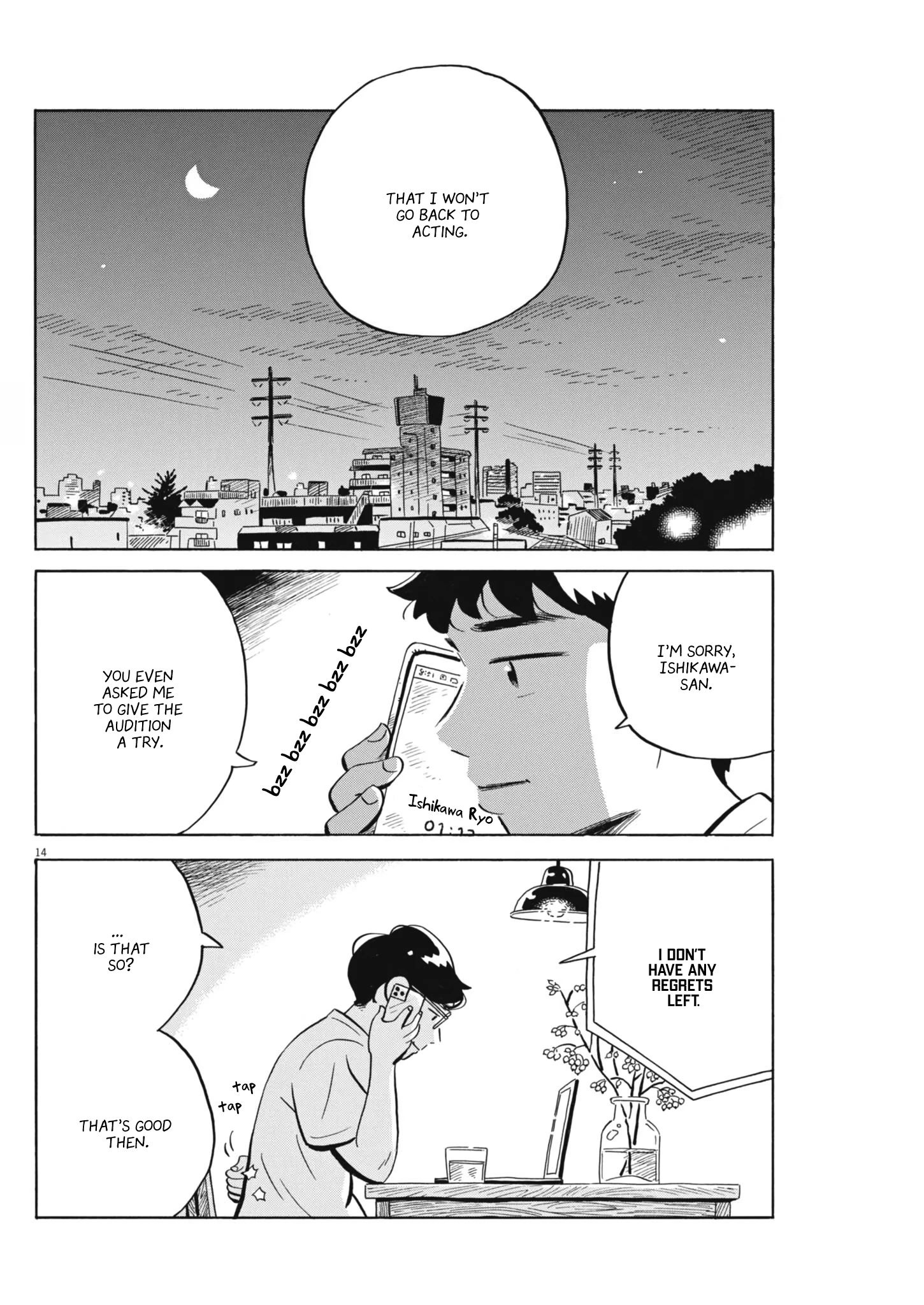Read Hirayasumi Manga Online