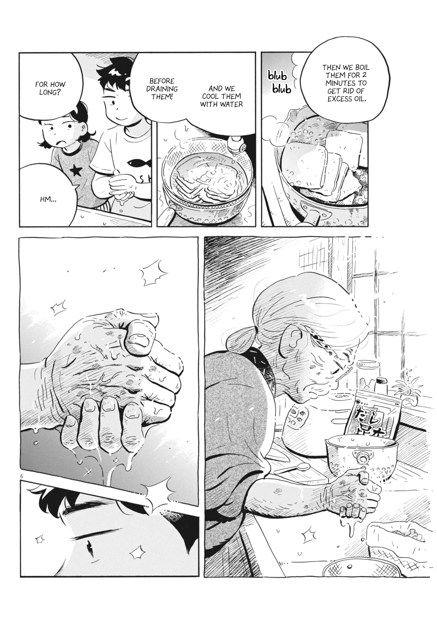 Read Hirayasumi Manga Online