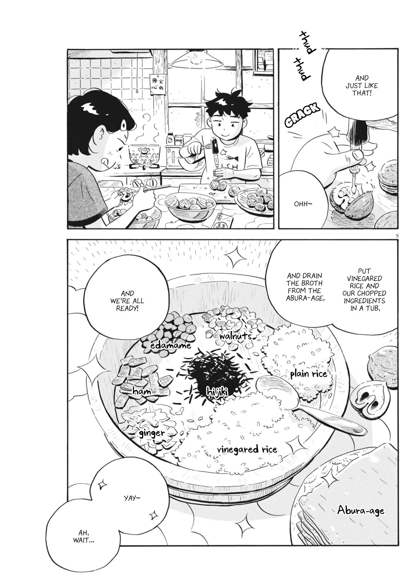 Read Hirayasumi Manga Online