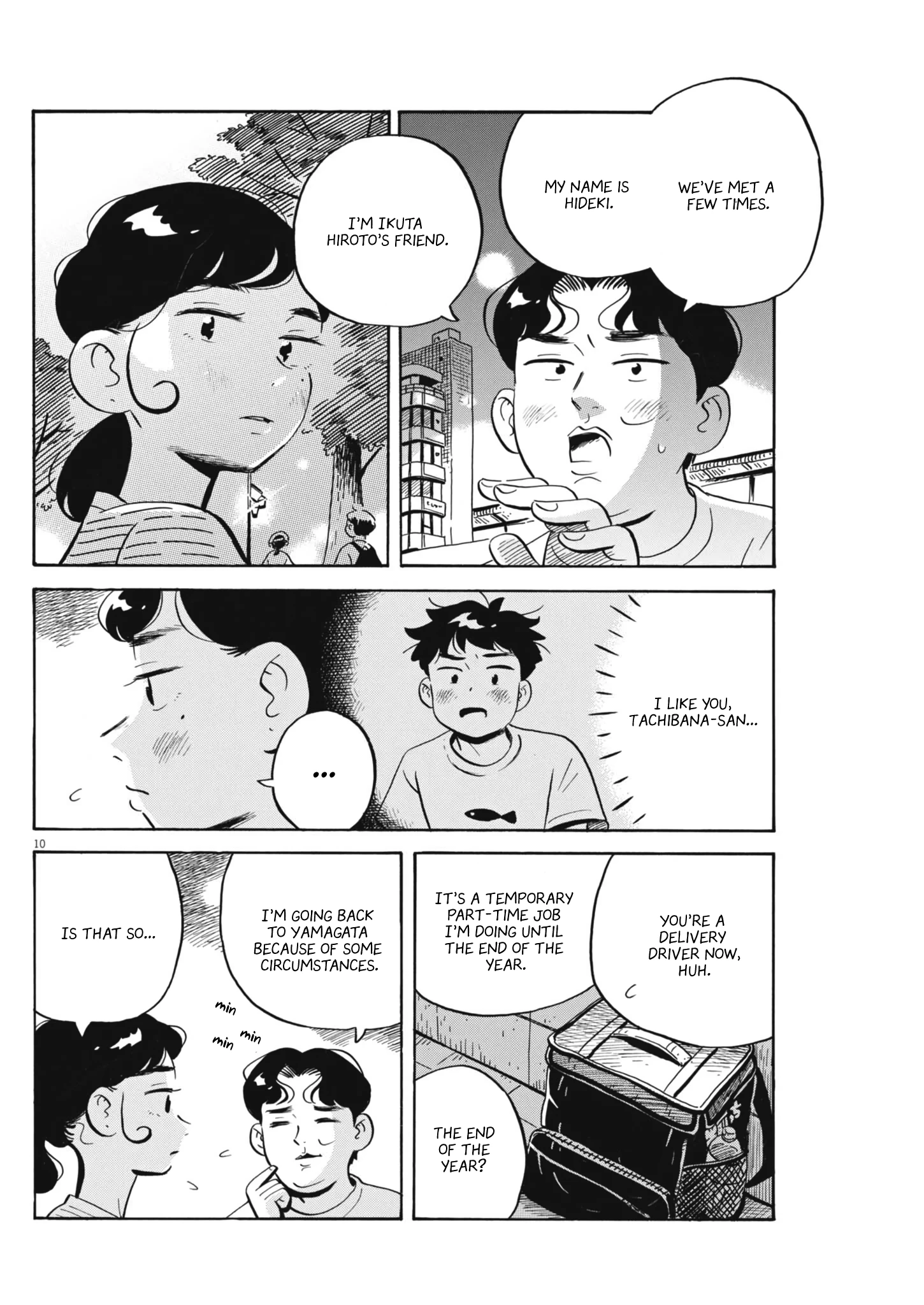 Read Hirayasumi Manga Online