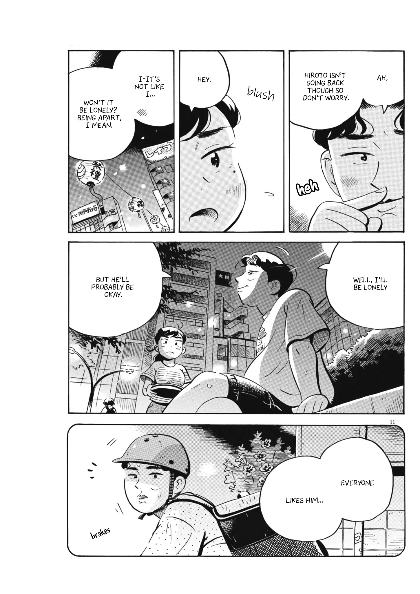 Read Hirayasumi Manga Online