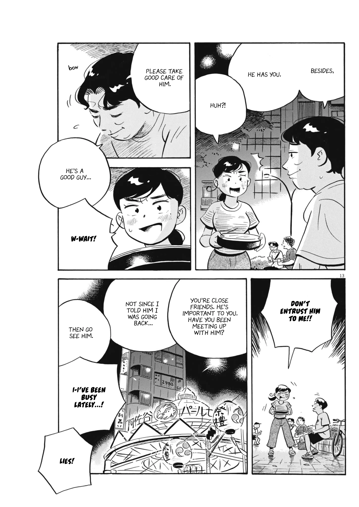 Read Hirayasumi Manga Online