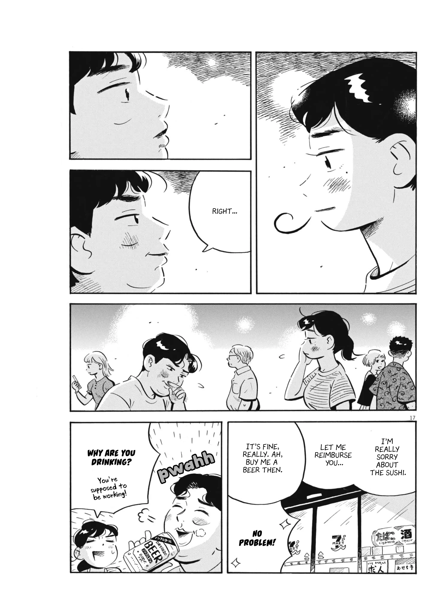 Read Hirayasumi Manga Online
