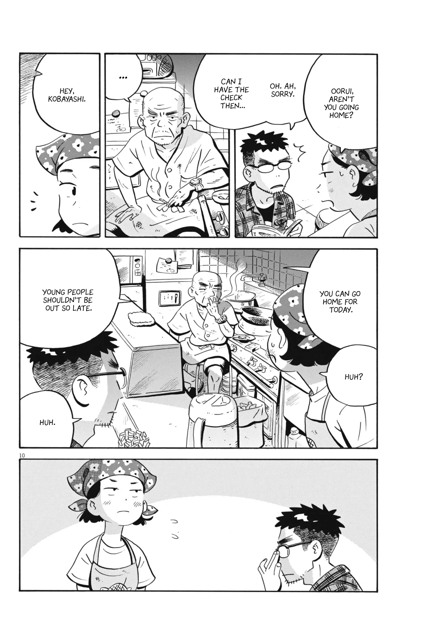 Read Hirayasumi Manga Online