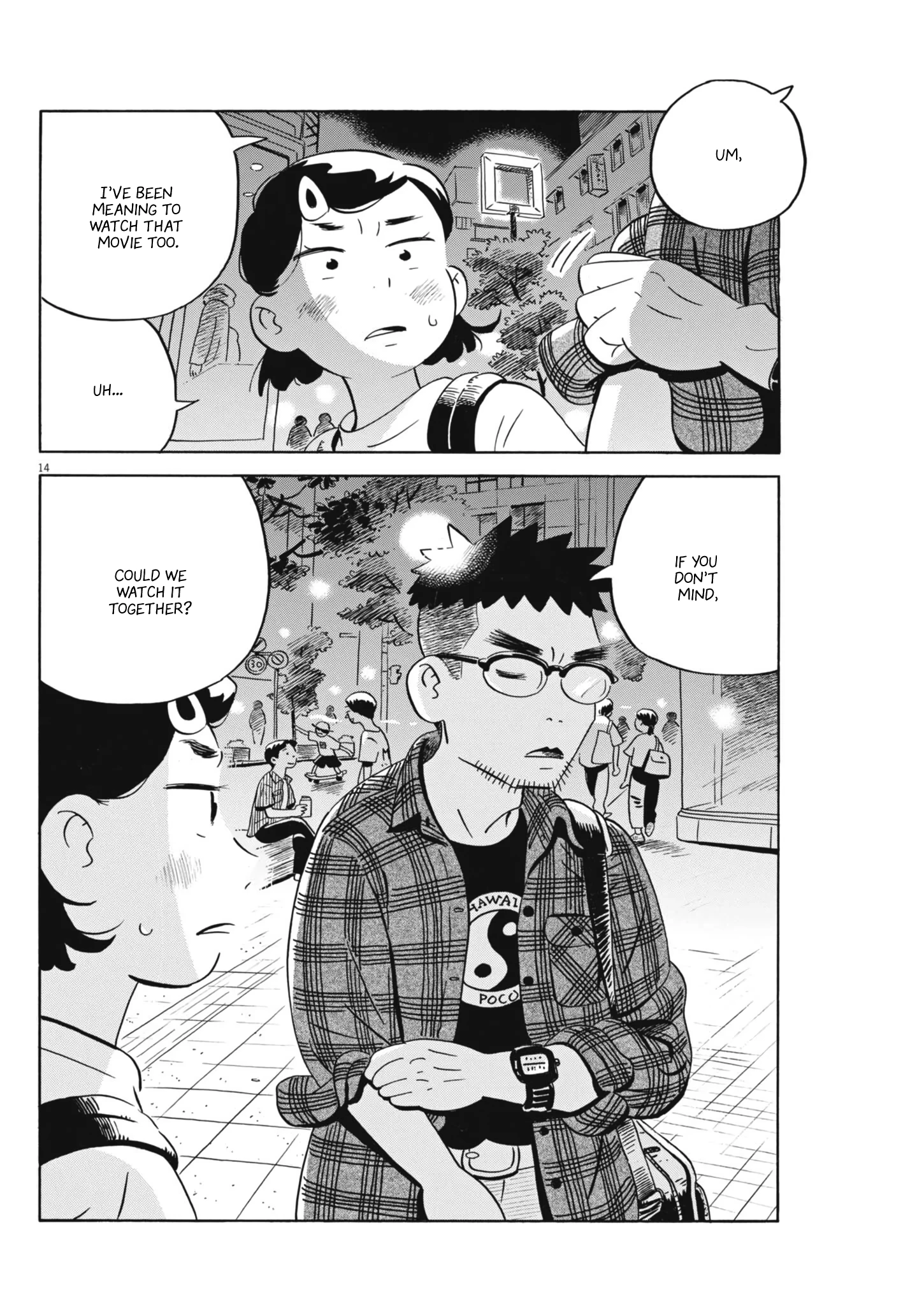 Read Hirayasumi Manga Online