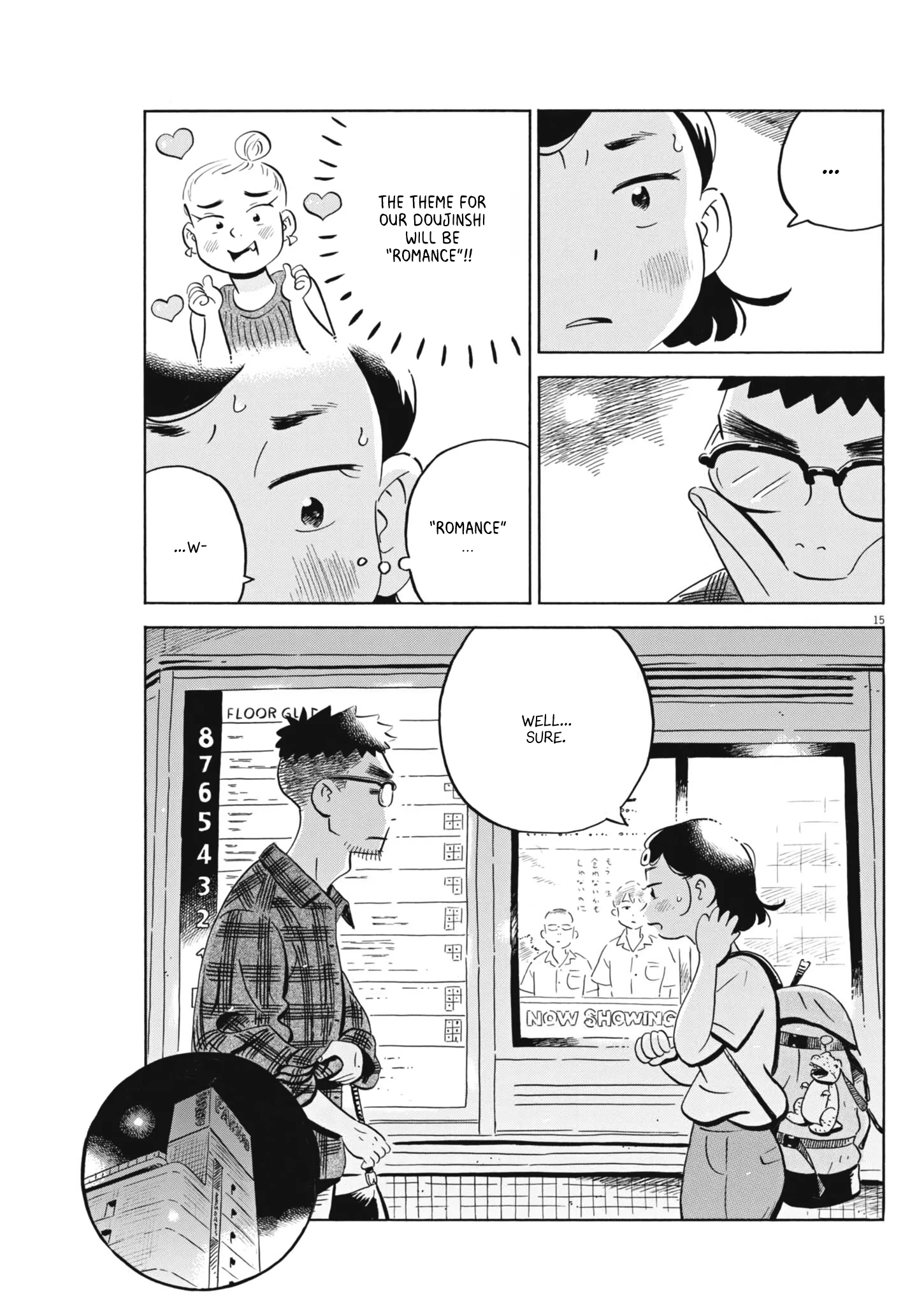 Read Hirayasumi Manga Online