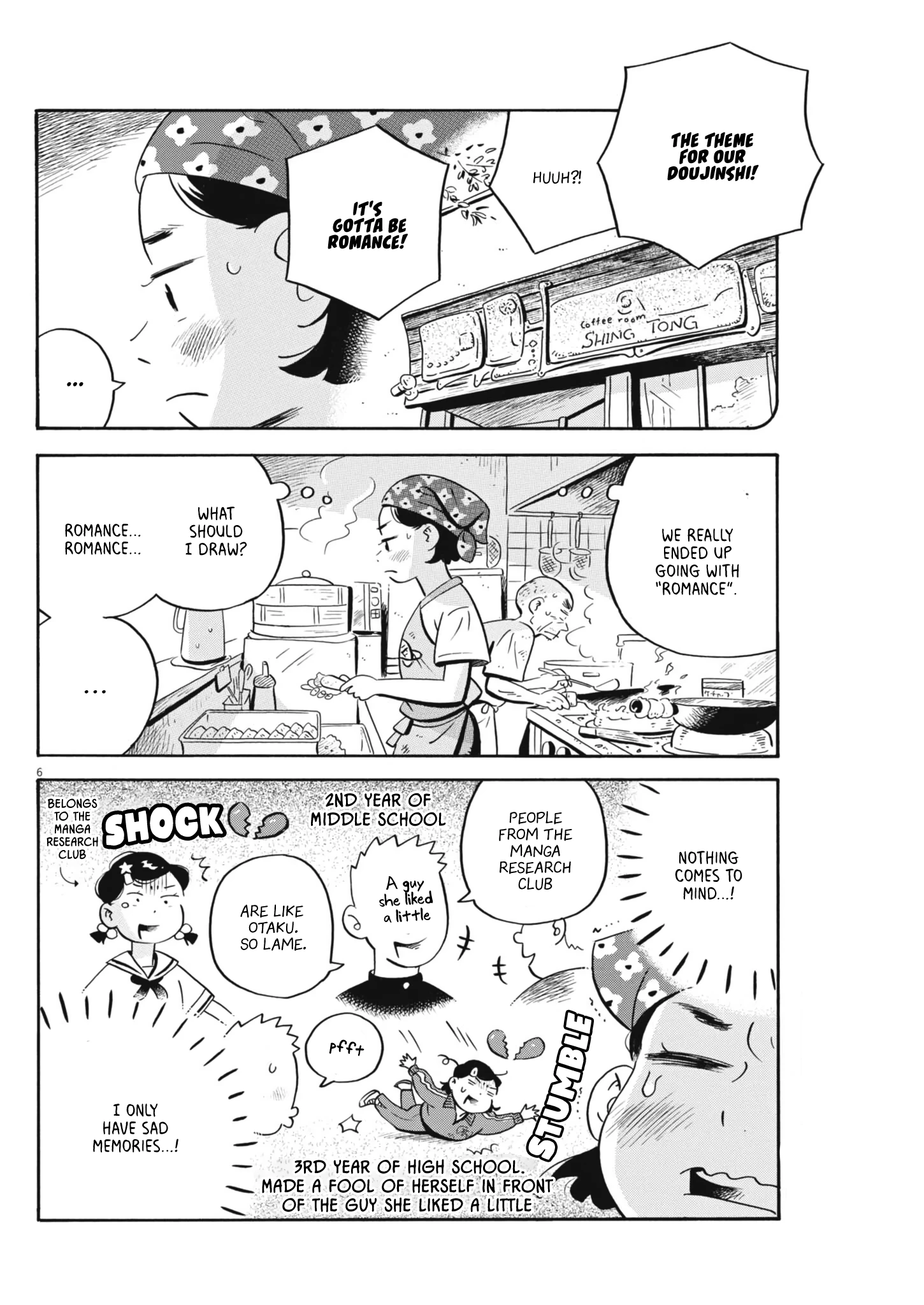 Read Hirayasumi Manga Online