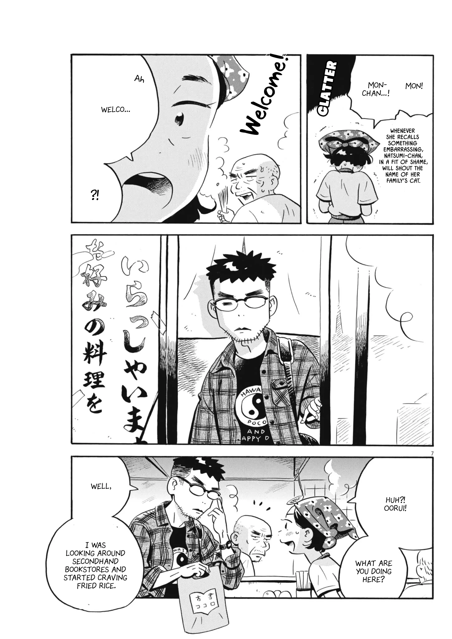 Read Hirayasumi Manga Online