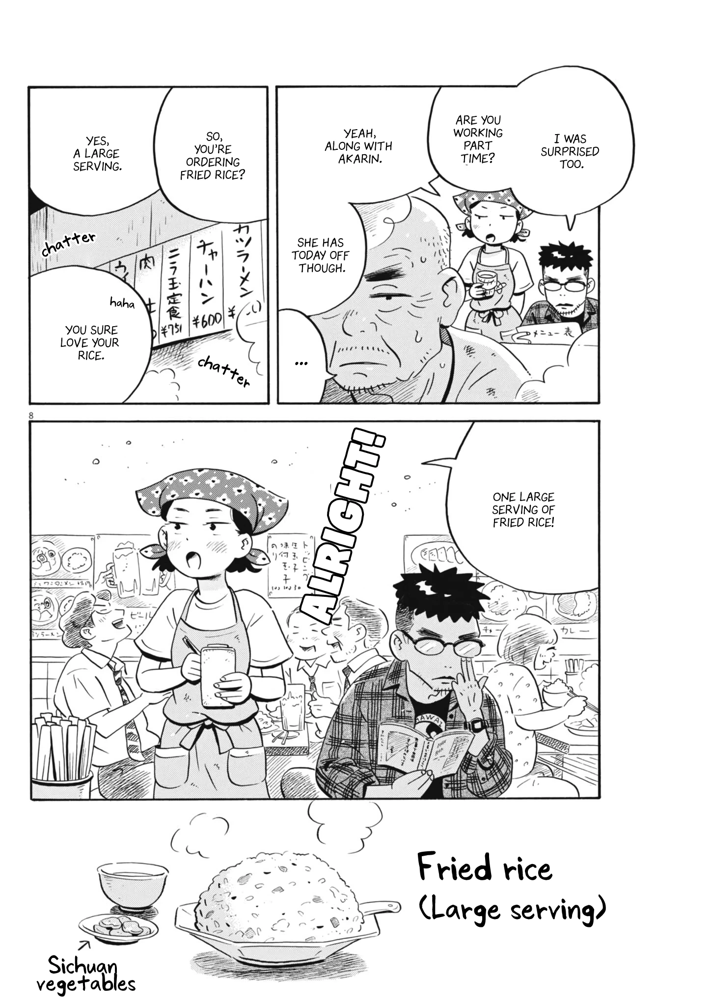 Read Hirayasumi Manga Online