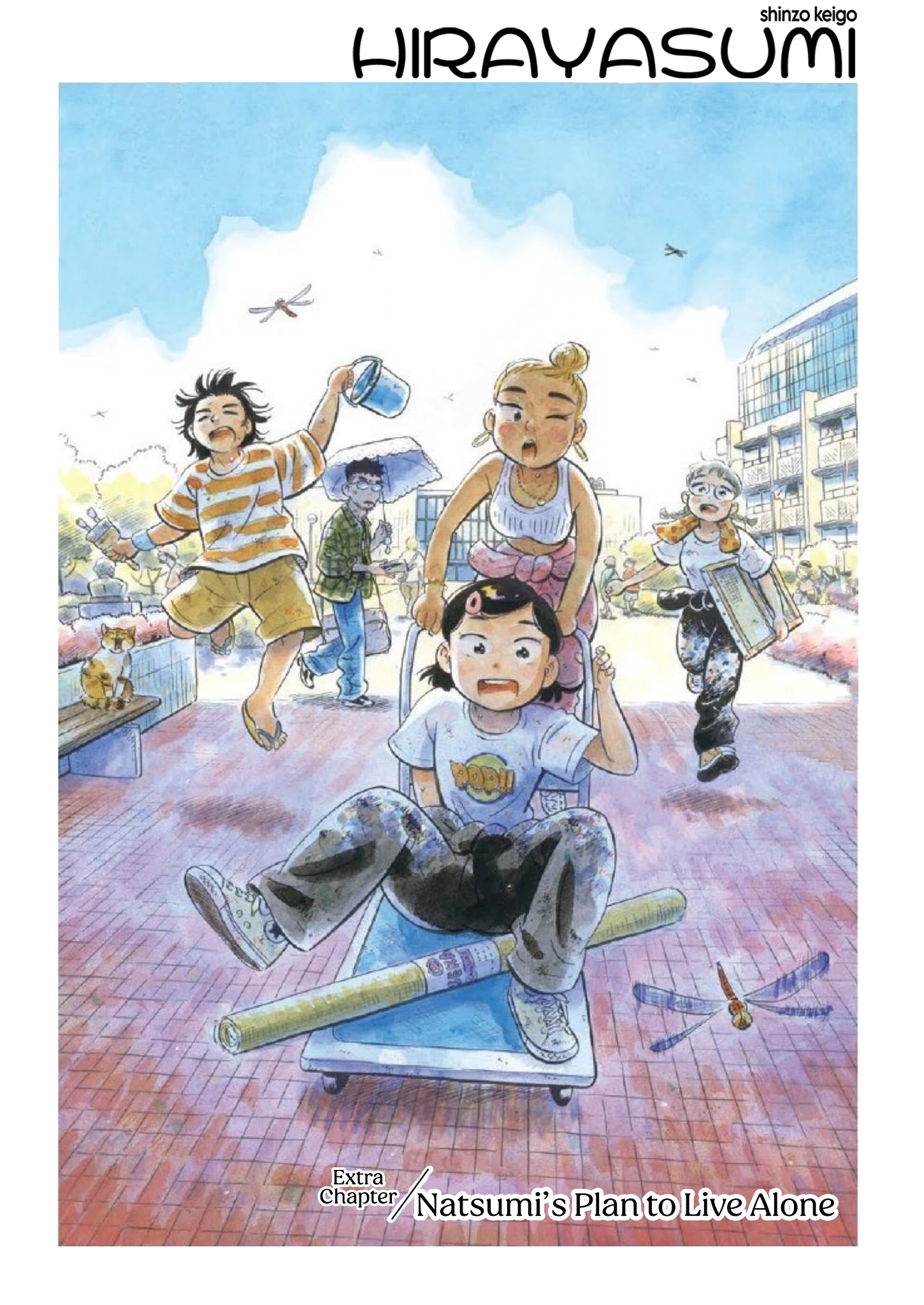 Read Hirayasumi Manga Online