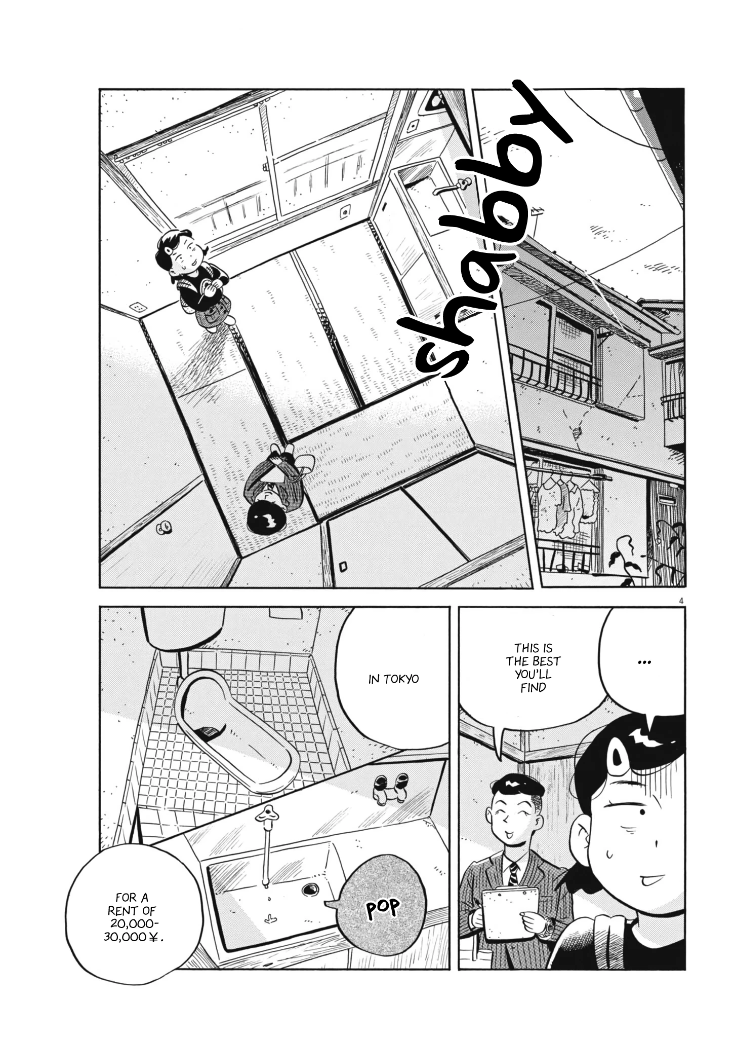 Read Hirayasumi Manga Online