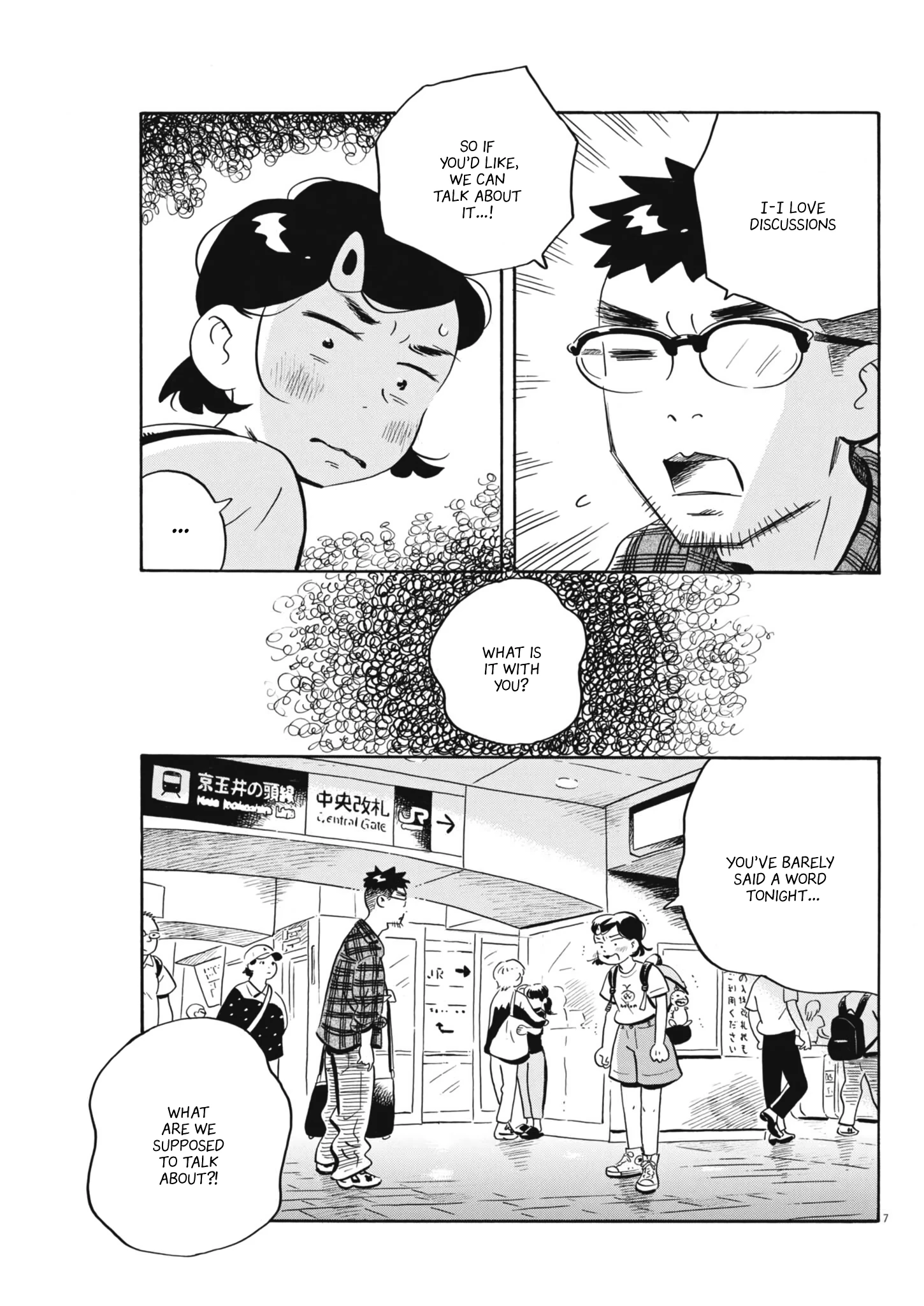 Read Hirayasumi Manga Online