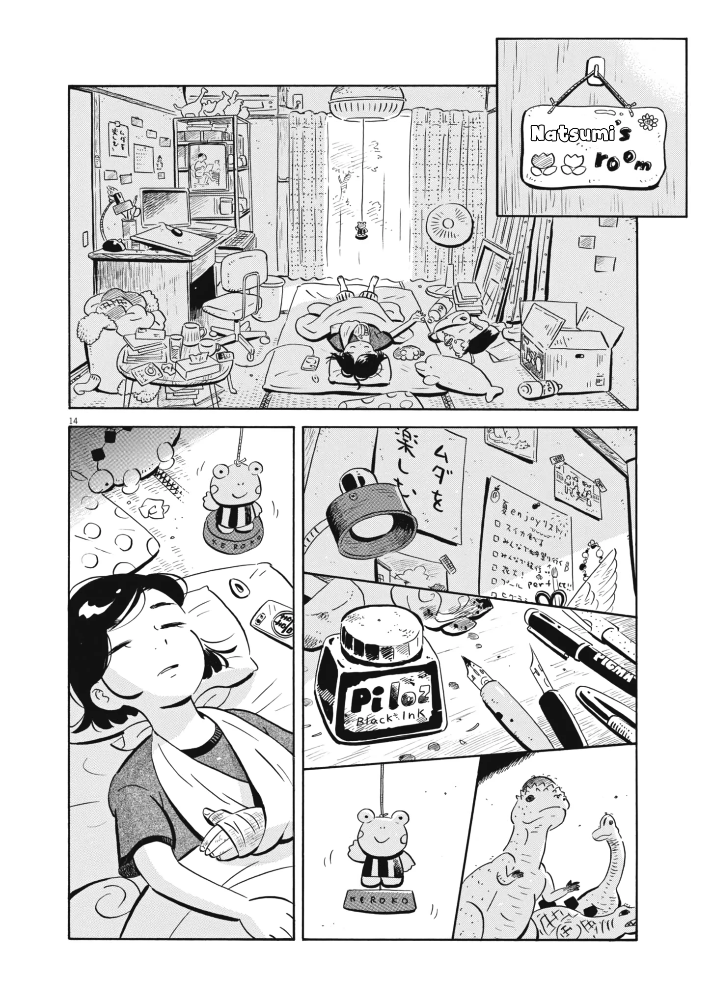 Read Hirayasumi Manga Online