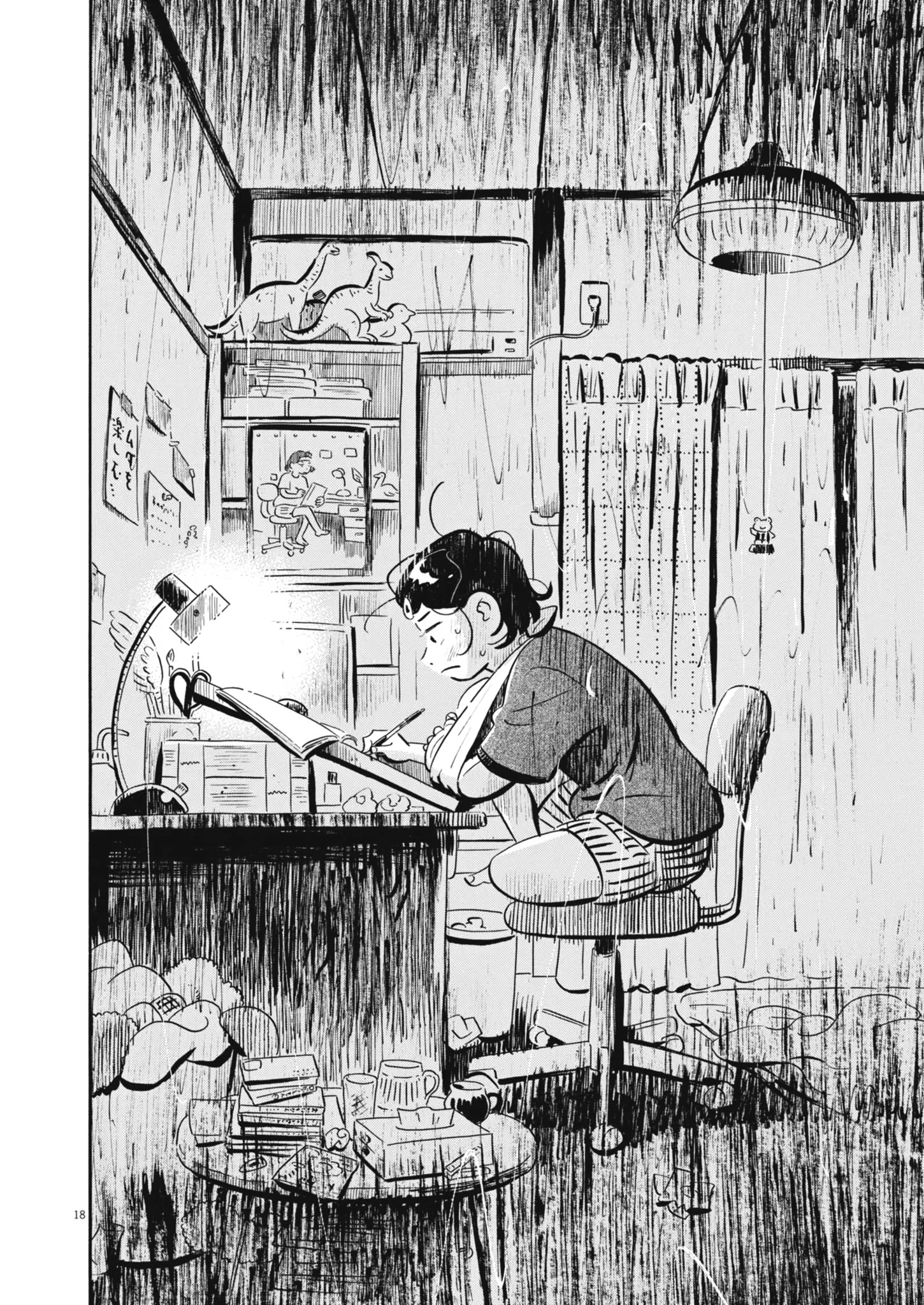 Read Hirayasumi Manga Online