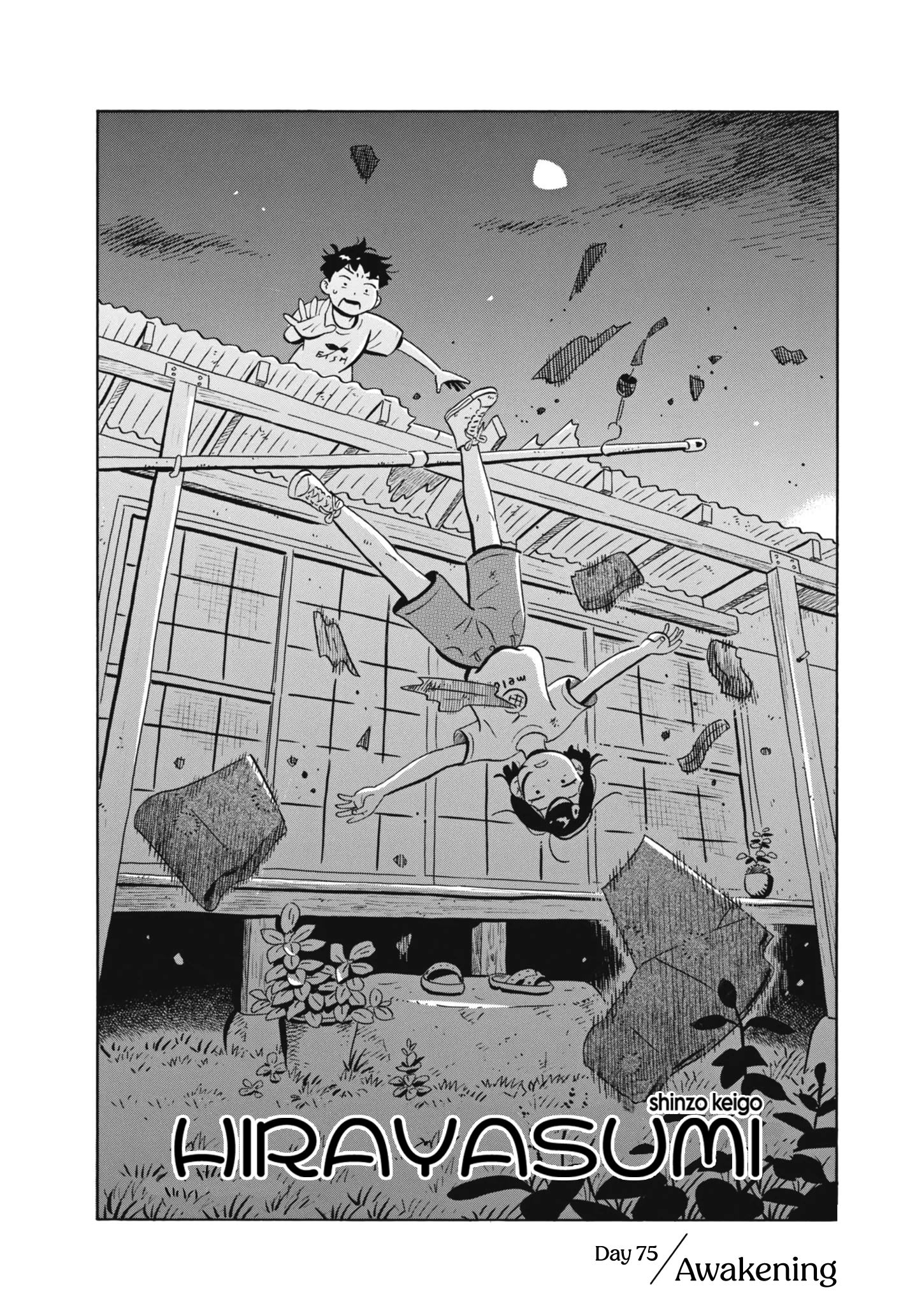 Read Hirayasumi Manga Online