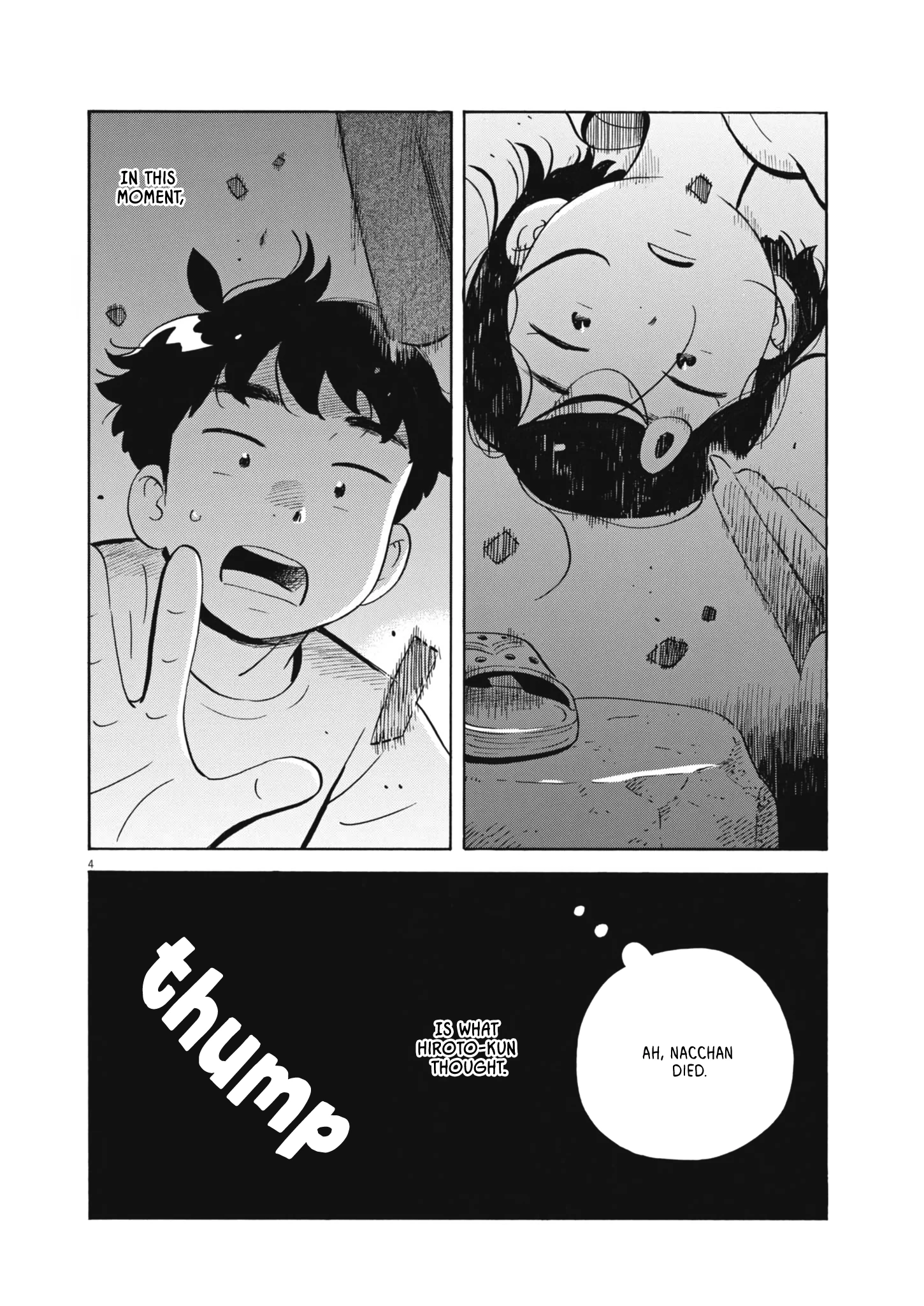Read Hirayasumi Manga Online