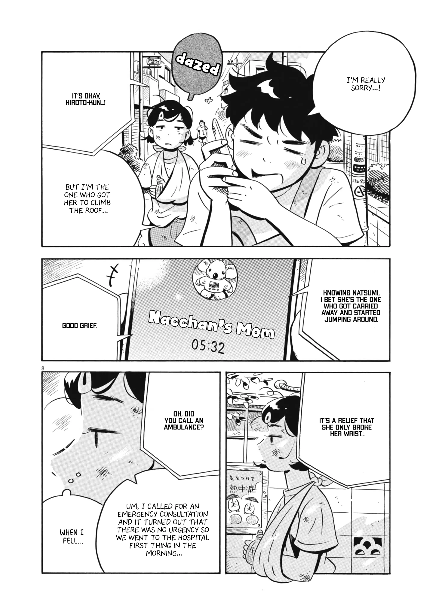 Read Hirayasumi Manga Online