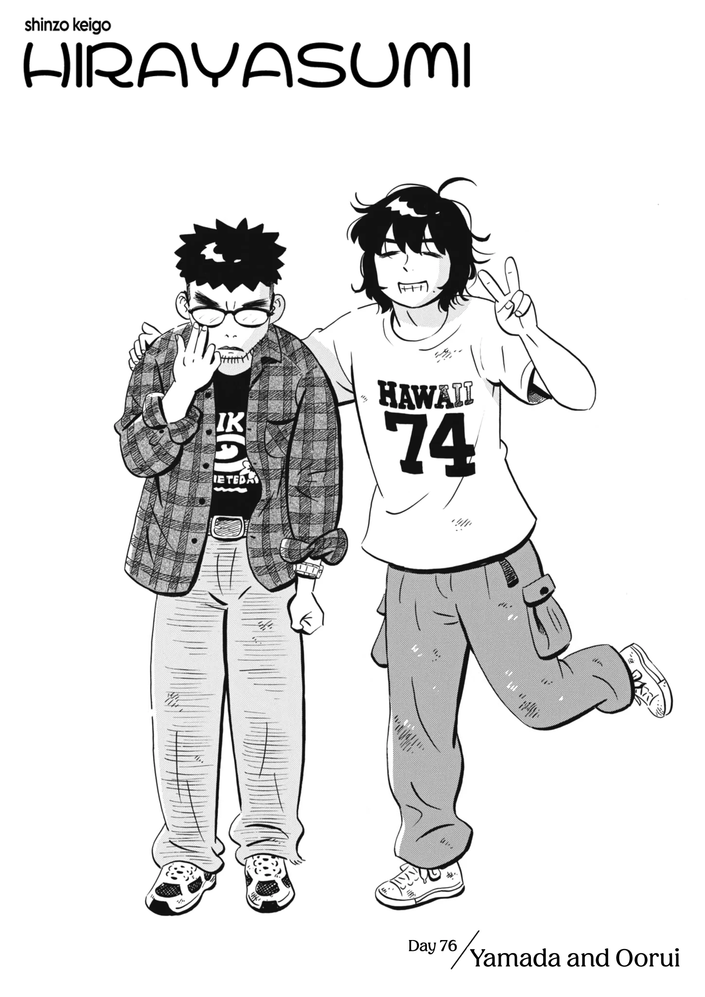 Read Hirayasumi Manga Online
