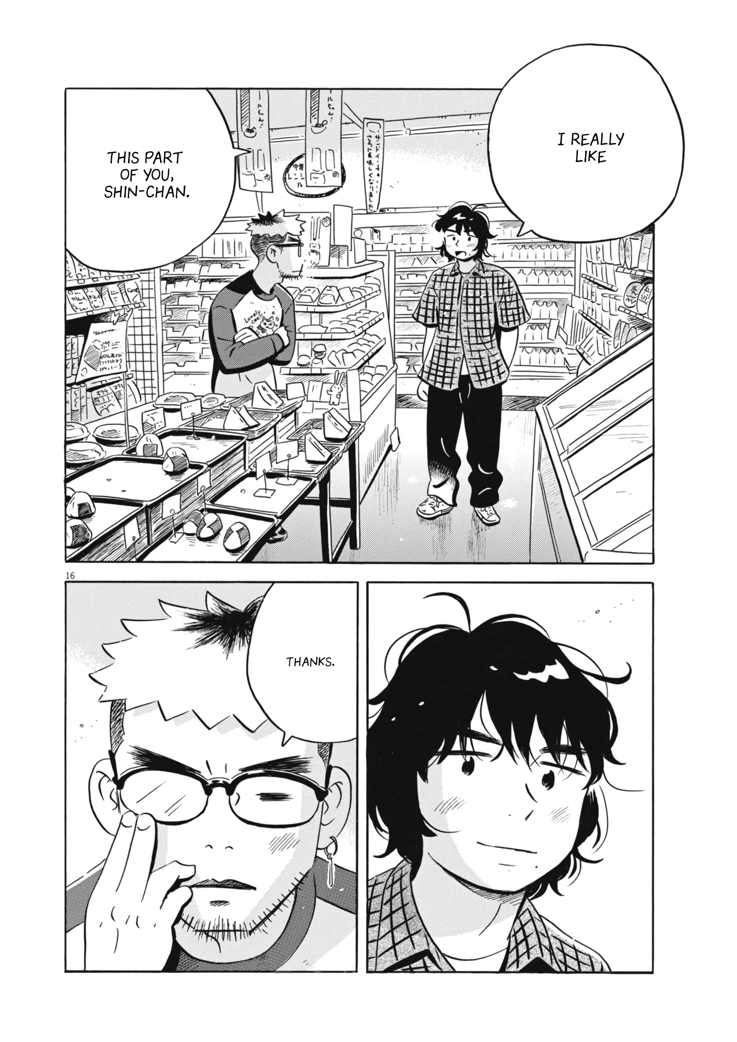 Read Hirayasumi Manga Online