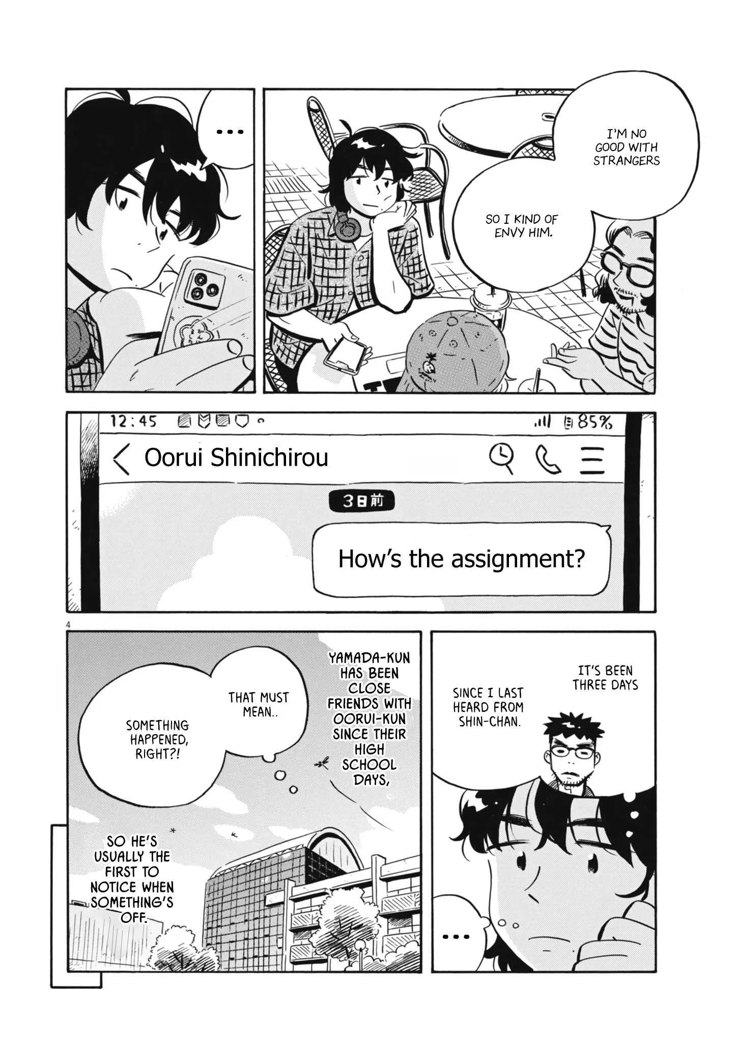 Read Hirayasumi Manga Online