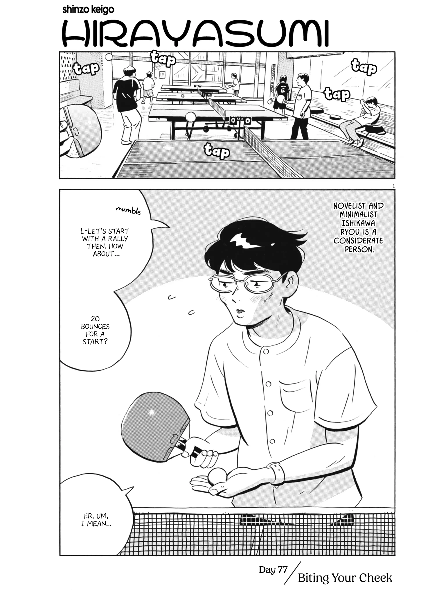Read Hirayasumi Manga Online