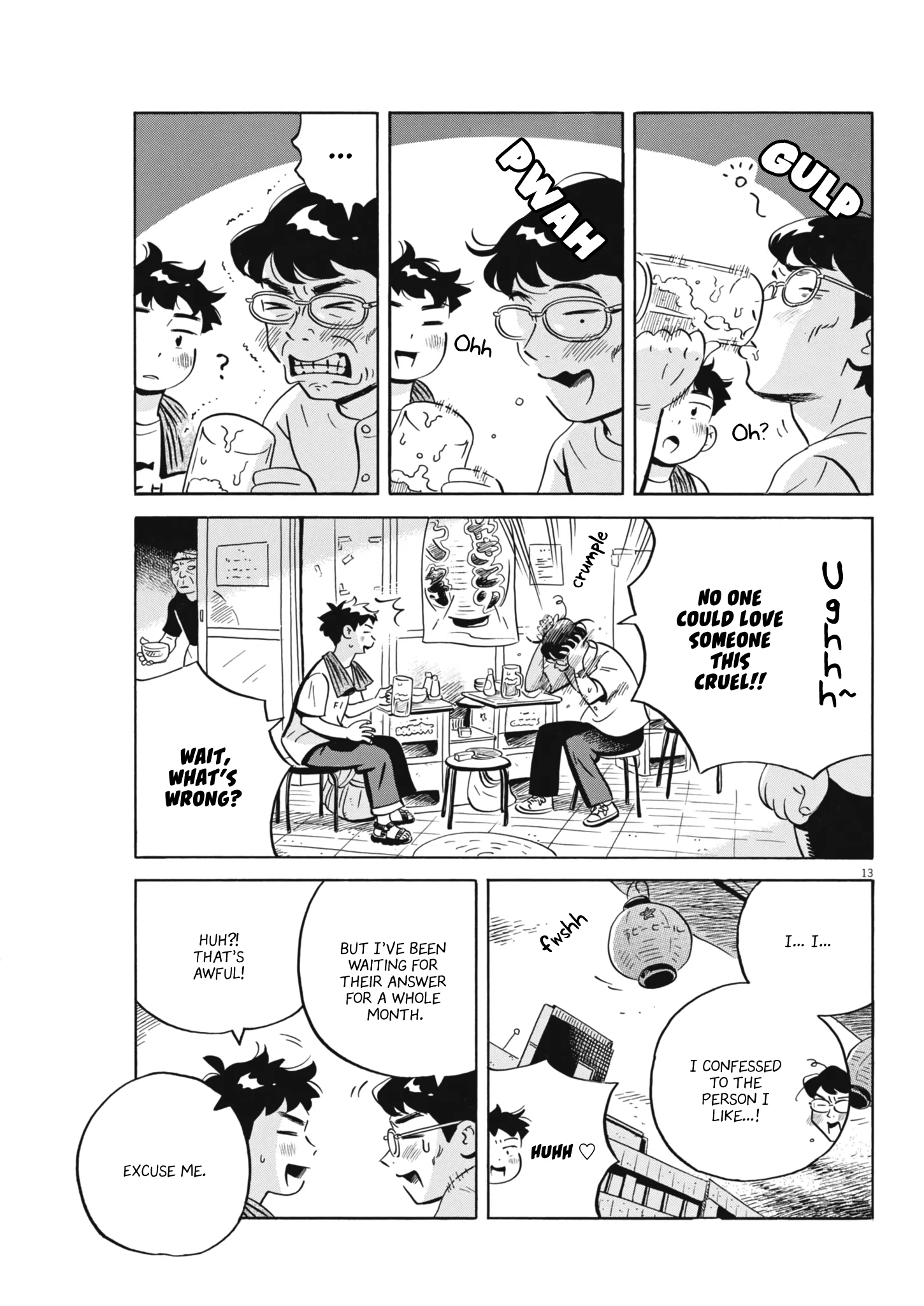 Read Hirayasumi Manga Online