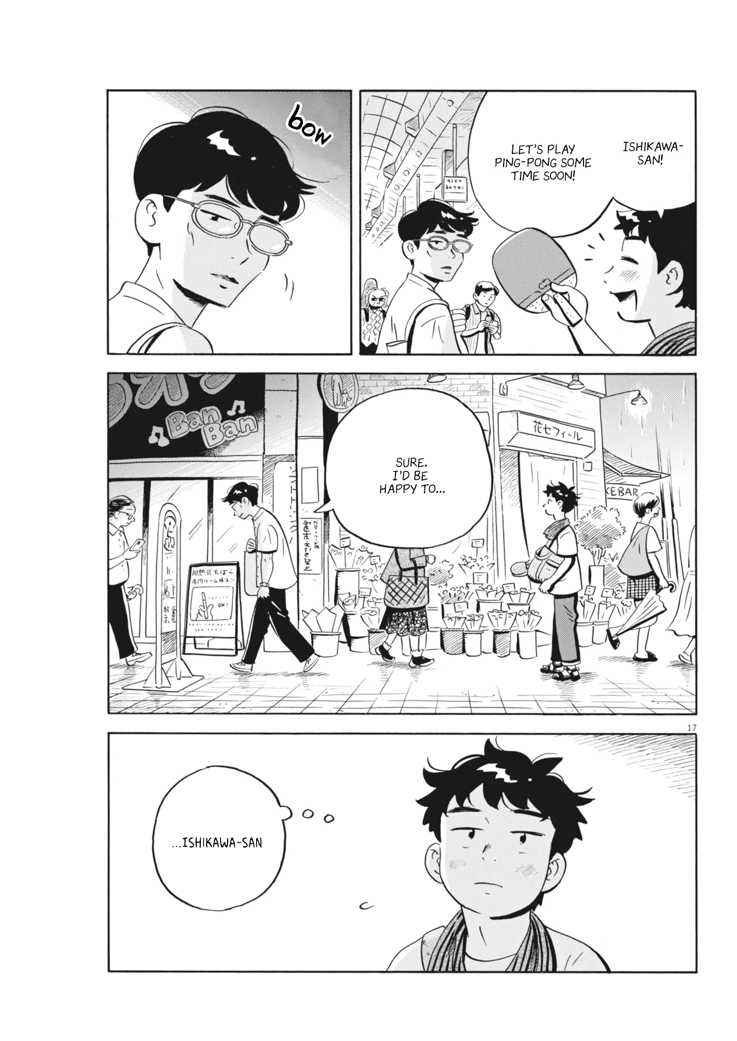 Read Hirayasumi Manga Online